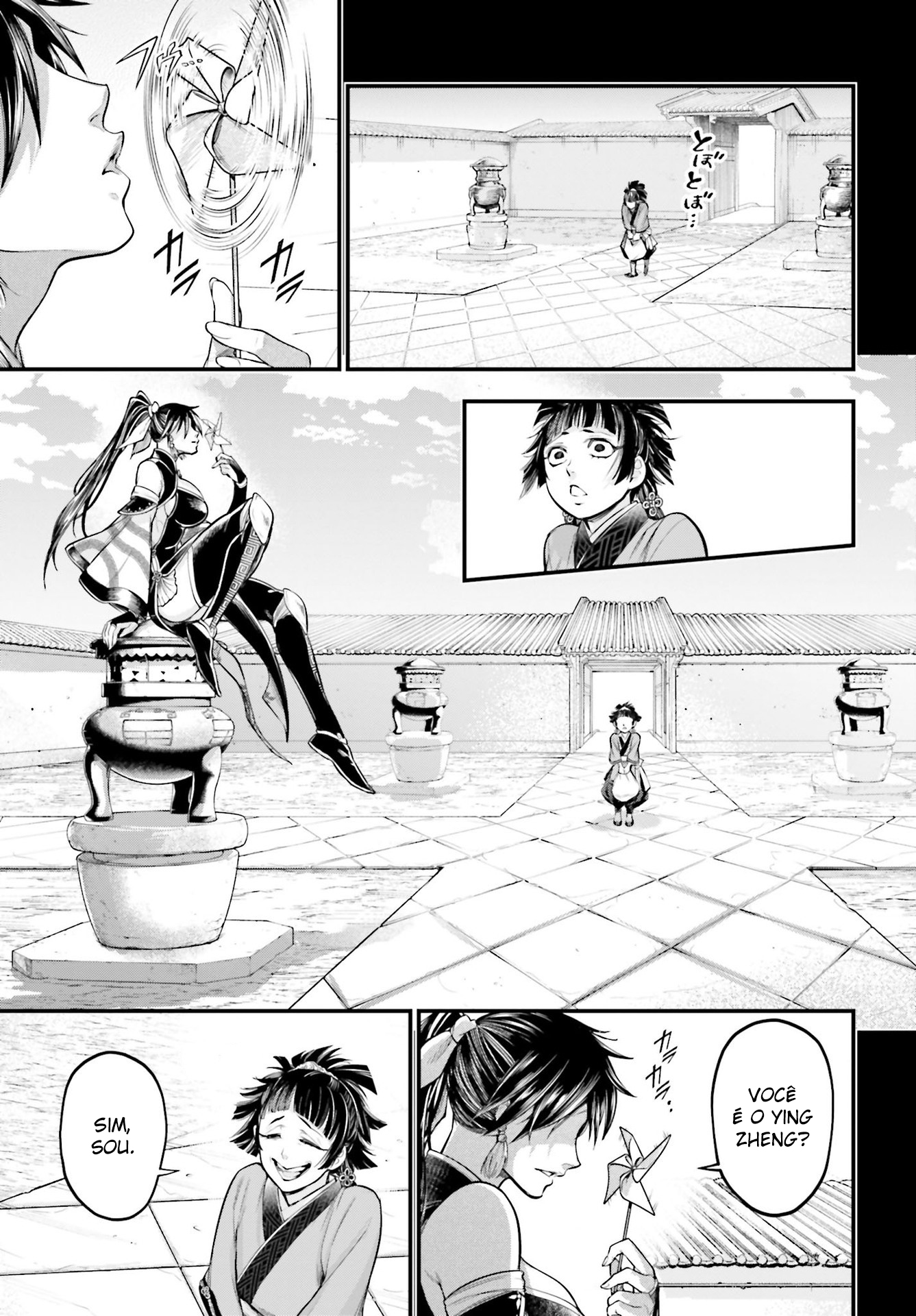 Read Record of Ragnarok PT Manga Online