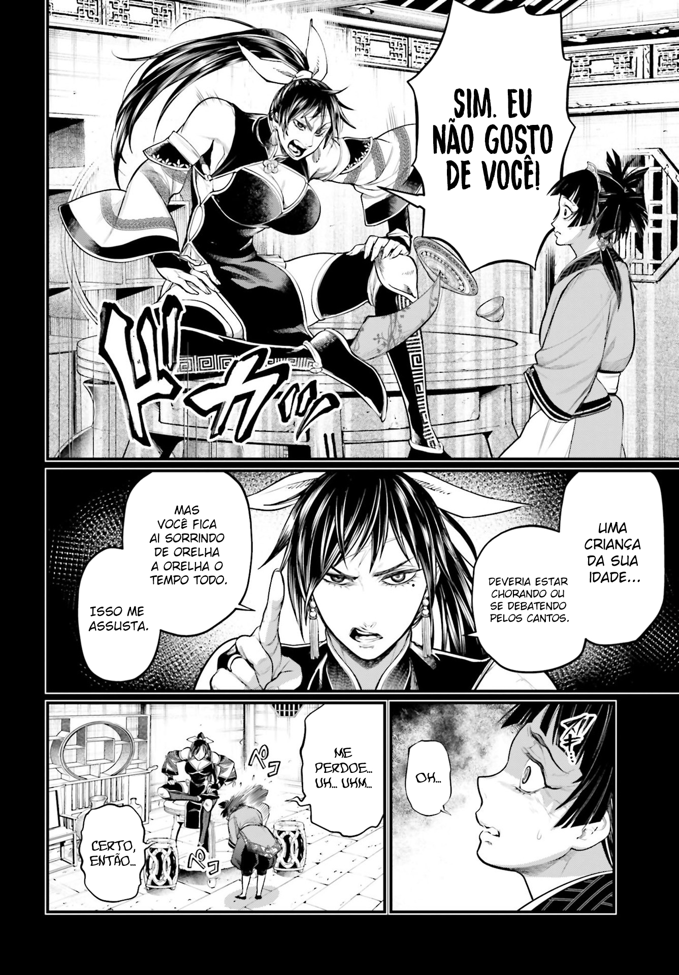 Read Record of Ragnarok PT Manga Online