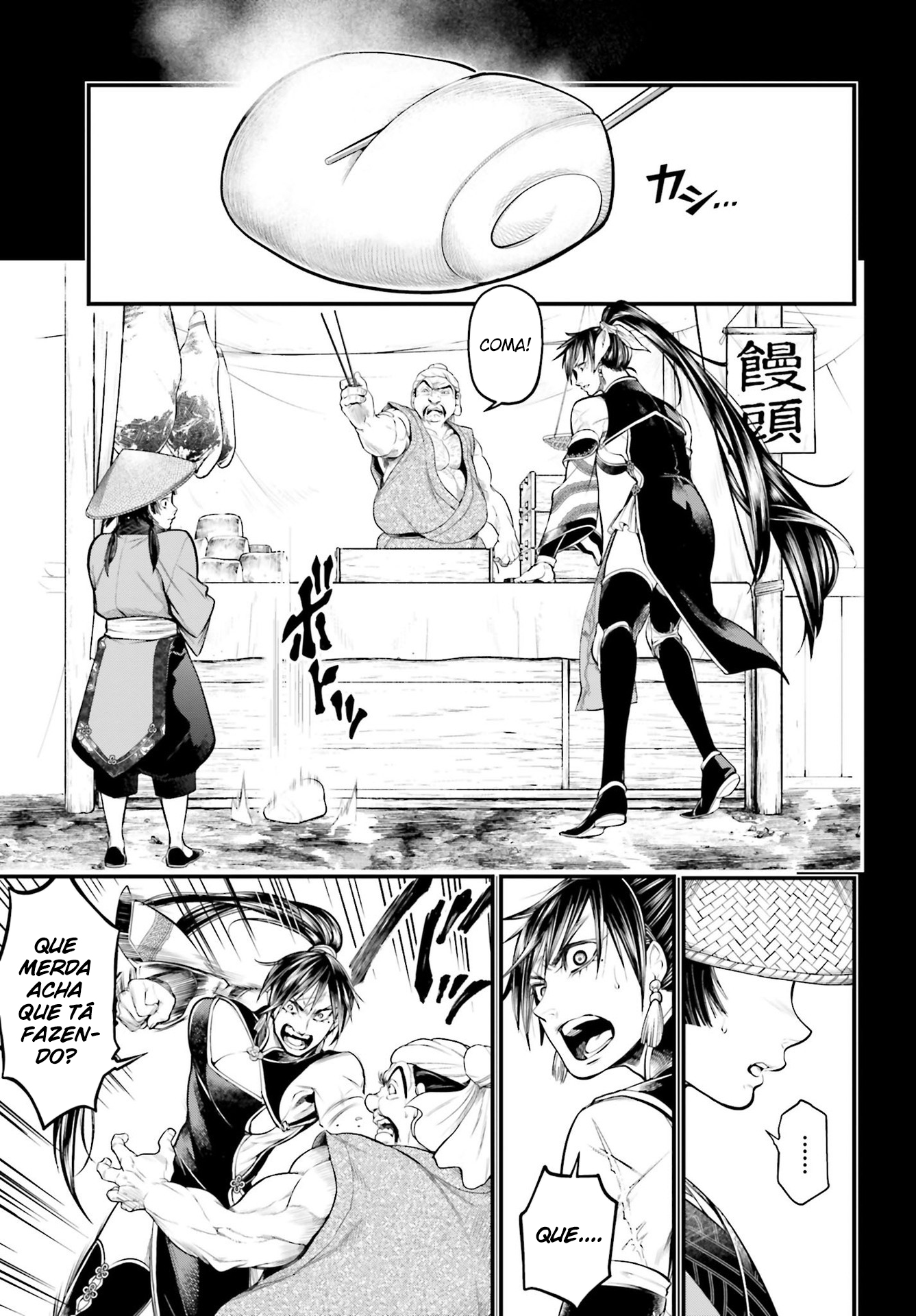 Read Record of Ragnarok PT Manga Online