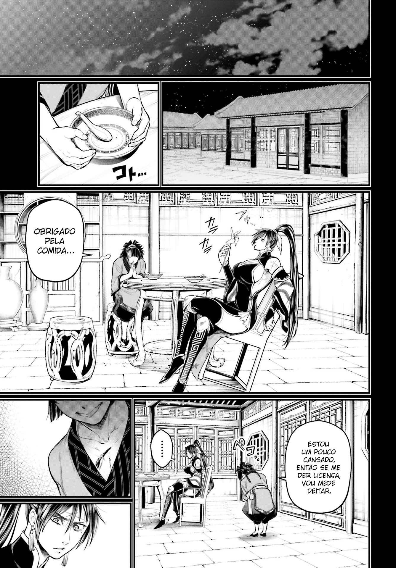Read Record of Ragnarok PT Manga Online