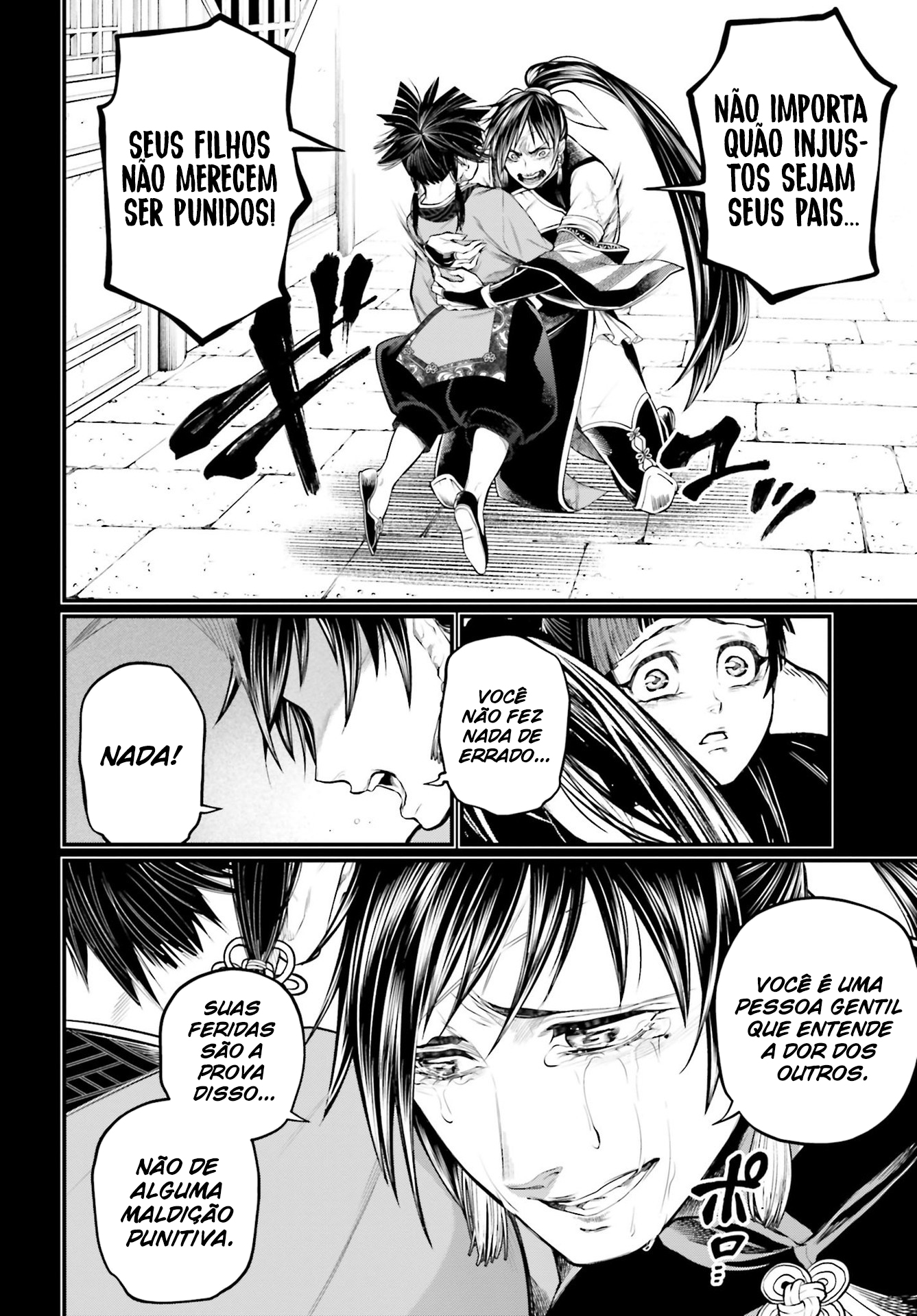 Read Record of Ragnarok PT Manga Online