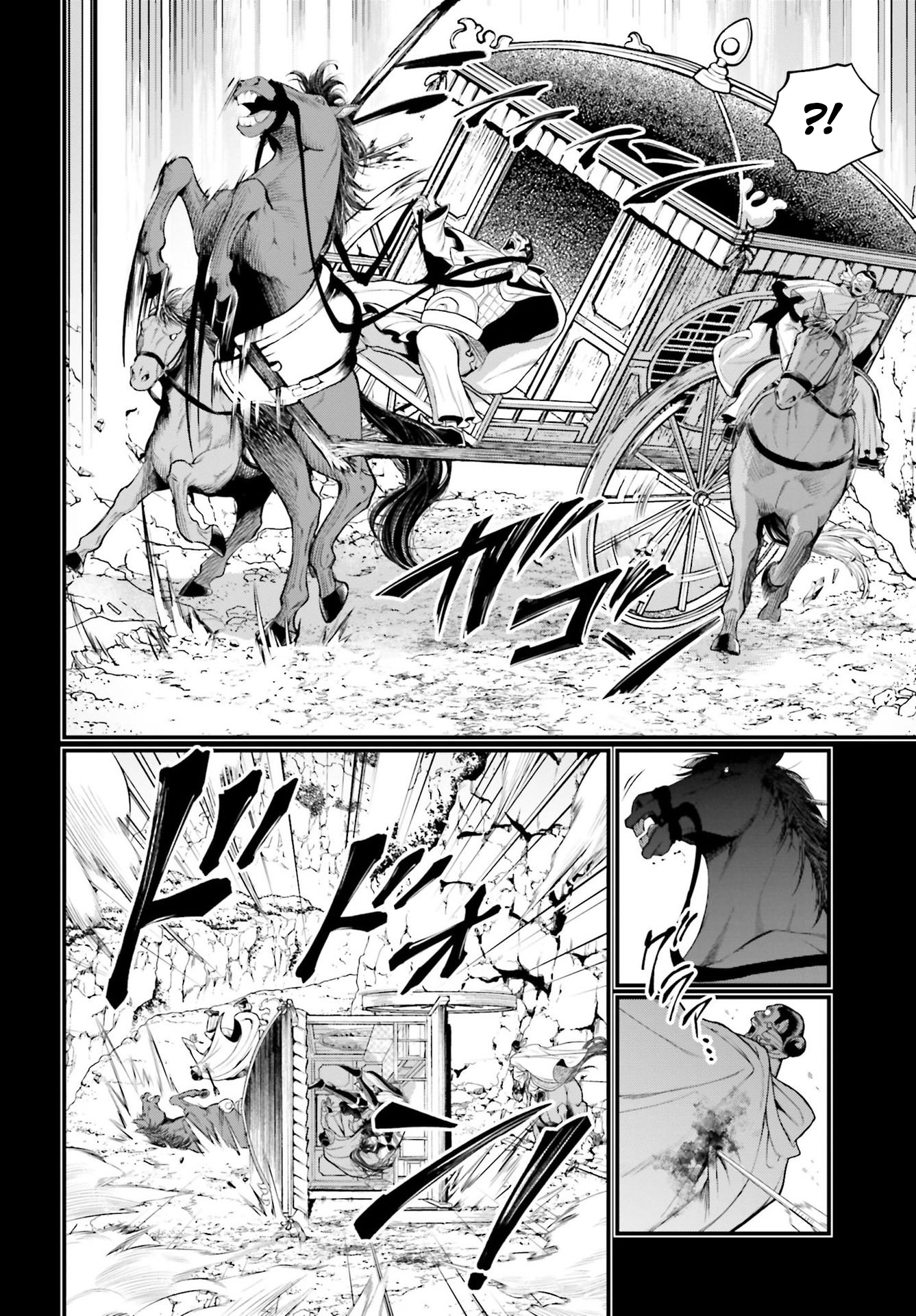 Read Record of Ragnarok PT Manga Online