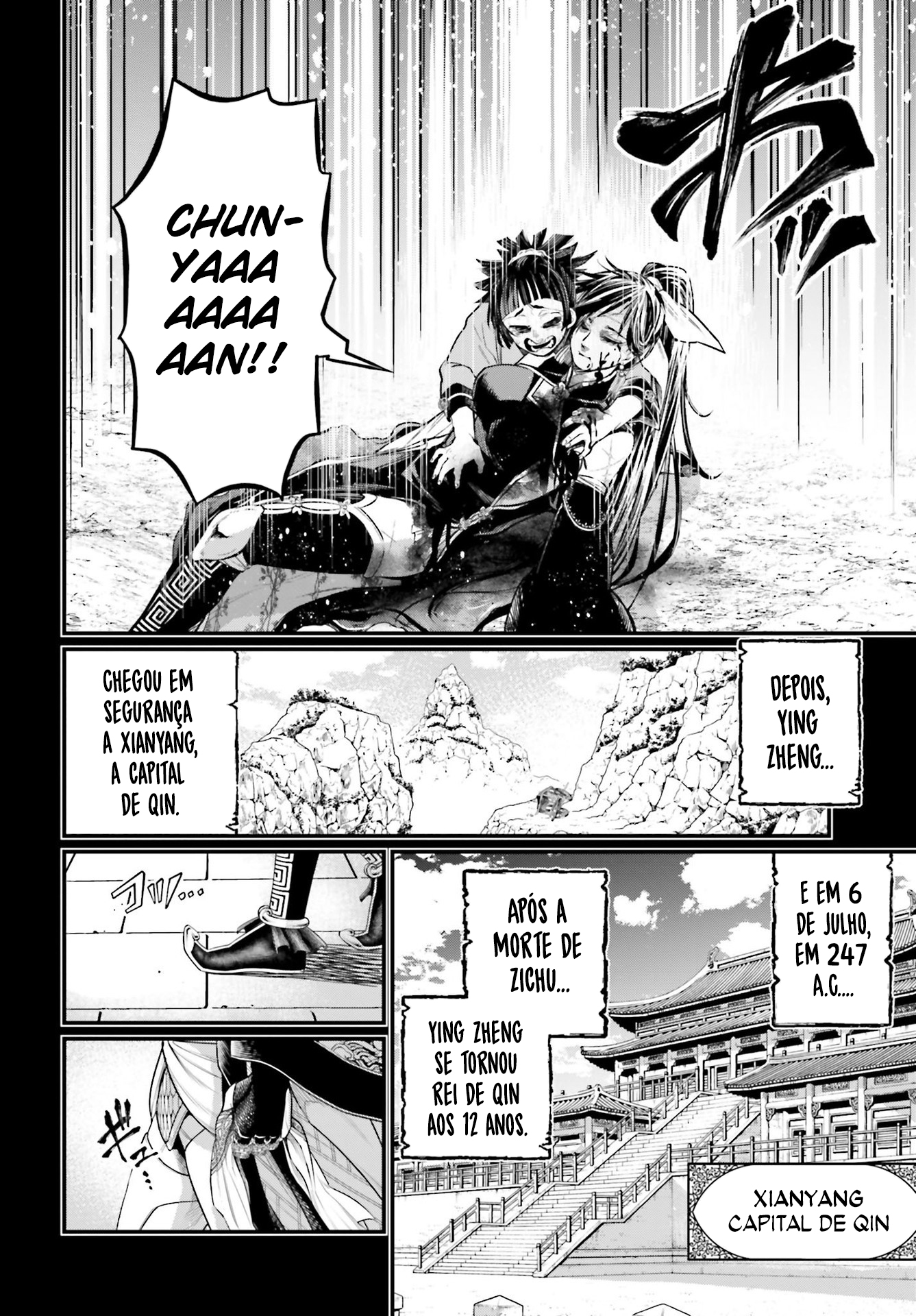 Read Record of Ragnarok PT Manga Online