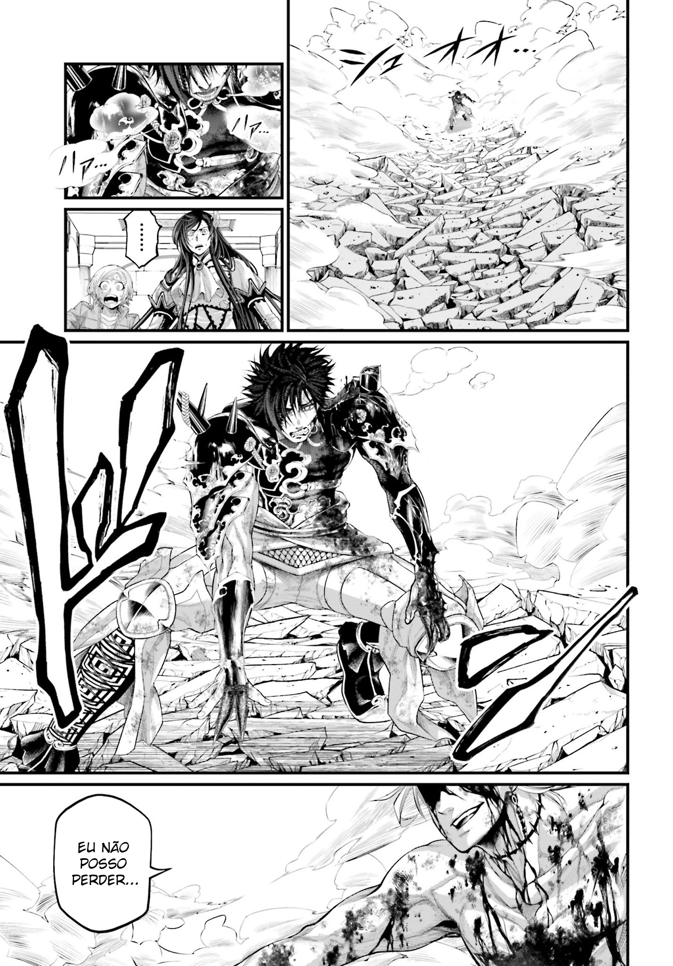 Read Record of Ragnarok PT Manga Online