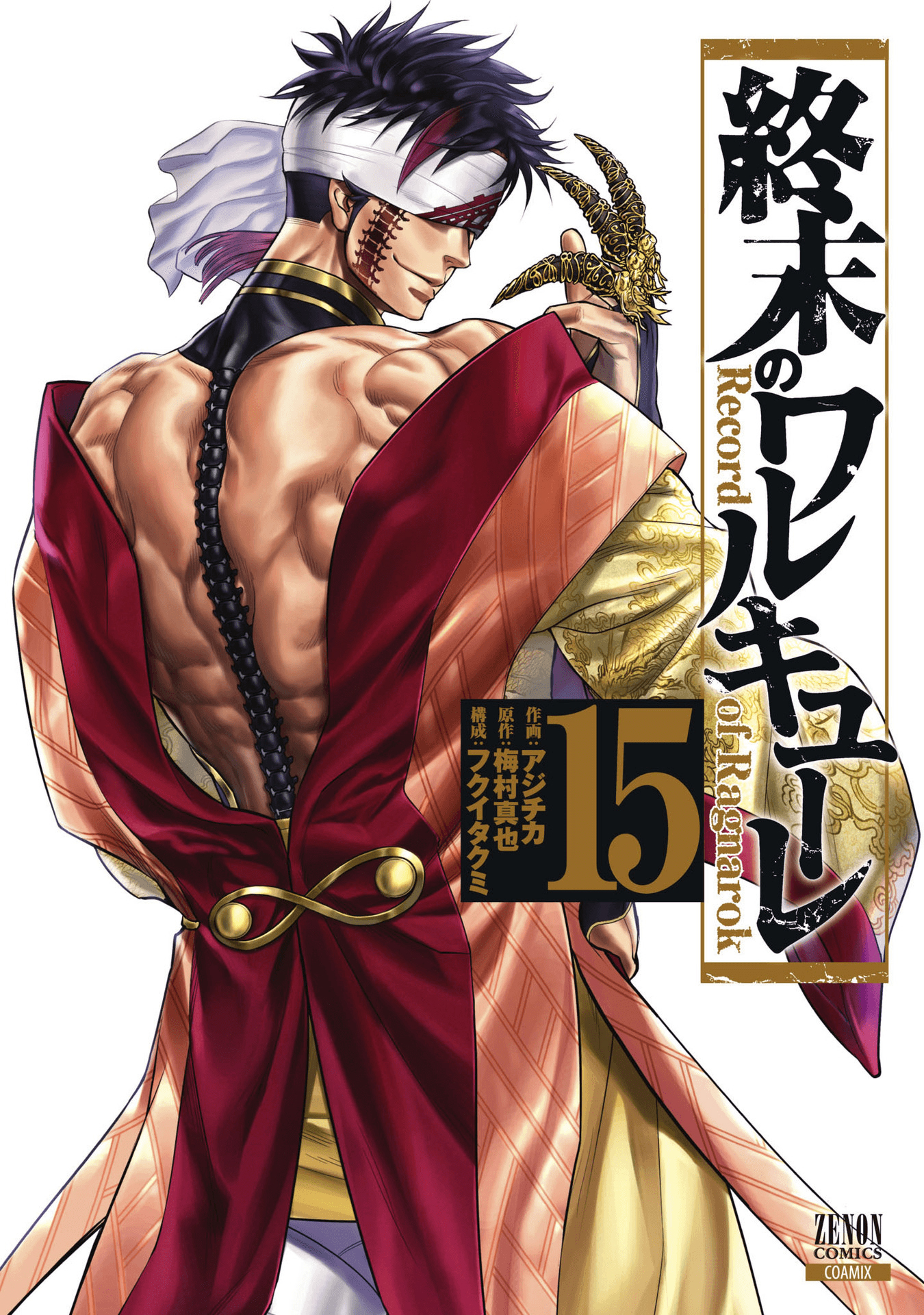 Read Record of Ragnarok PT Manga Online