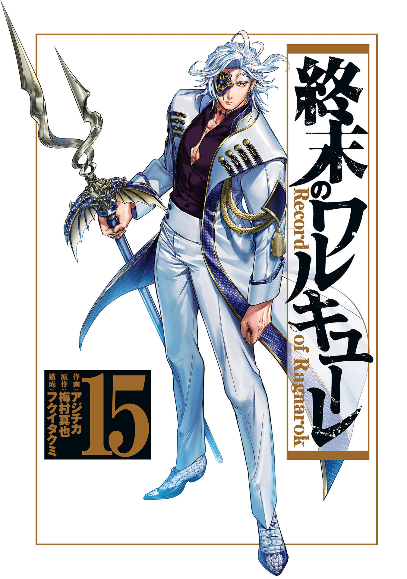 Read Record of Ragnarok PT Manga Online
