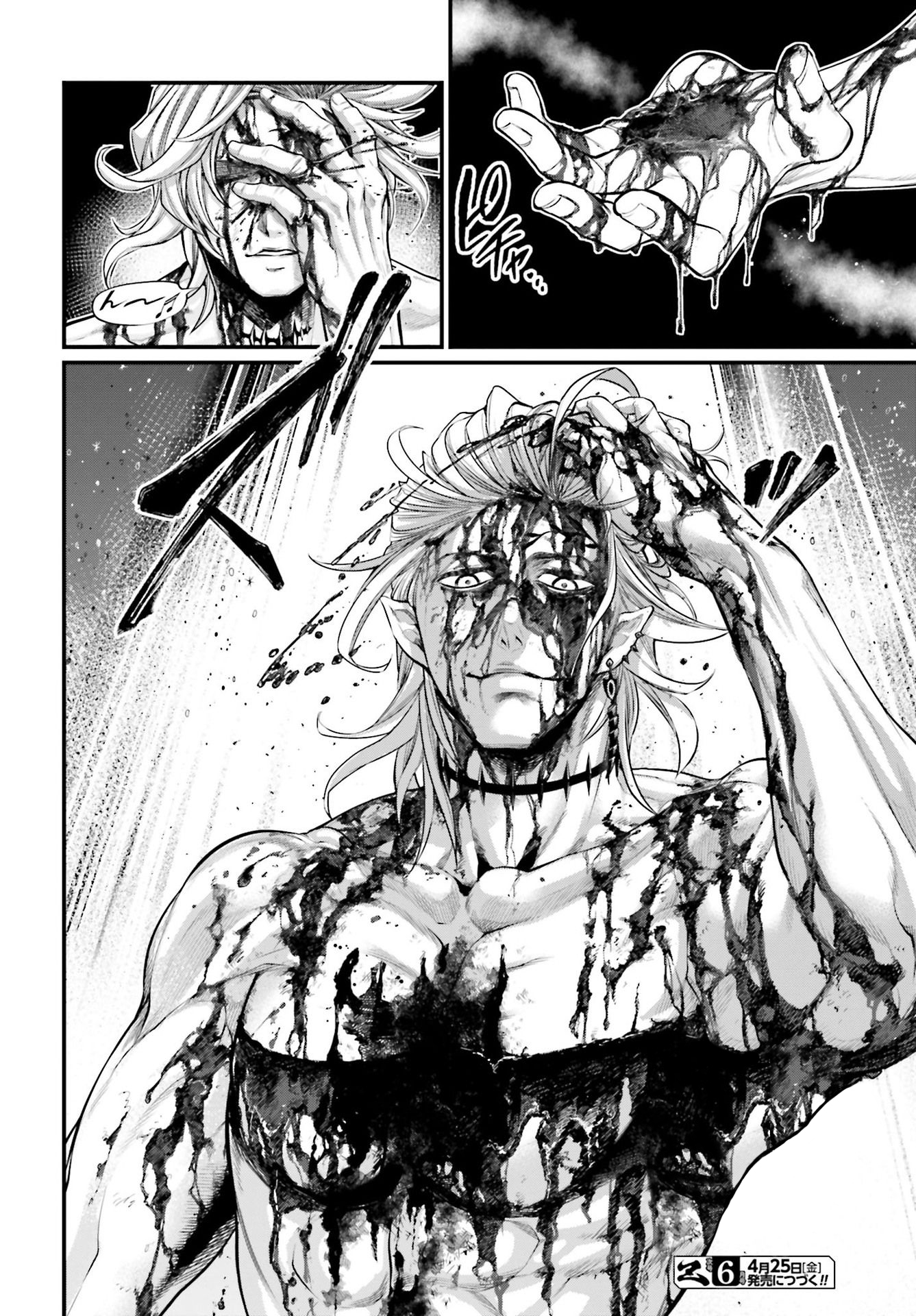 Read Record of Ragnarok PT Manga Online