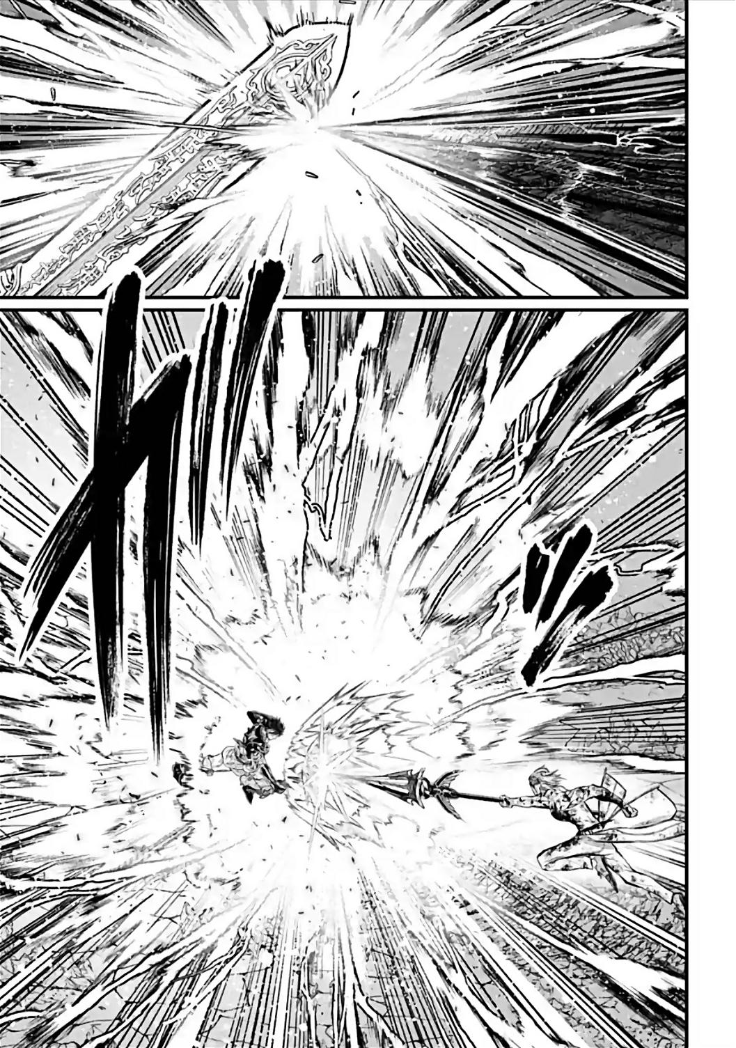 Read Record of Ragnarok PT Manga Online