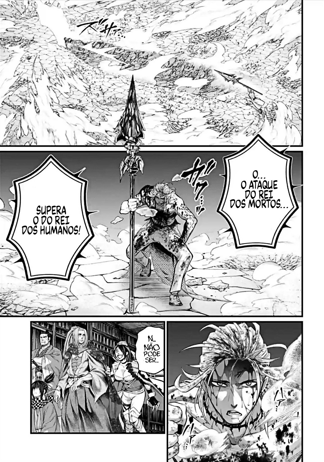 Read Record of Ragnarok PT Manga Online