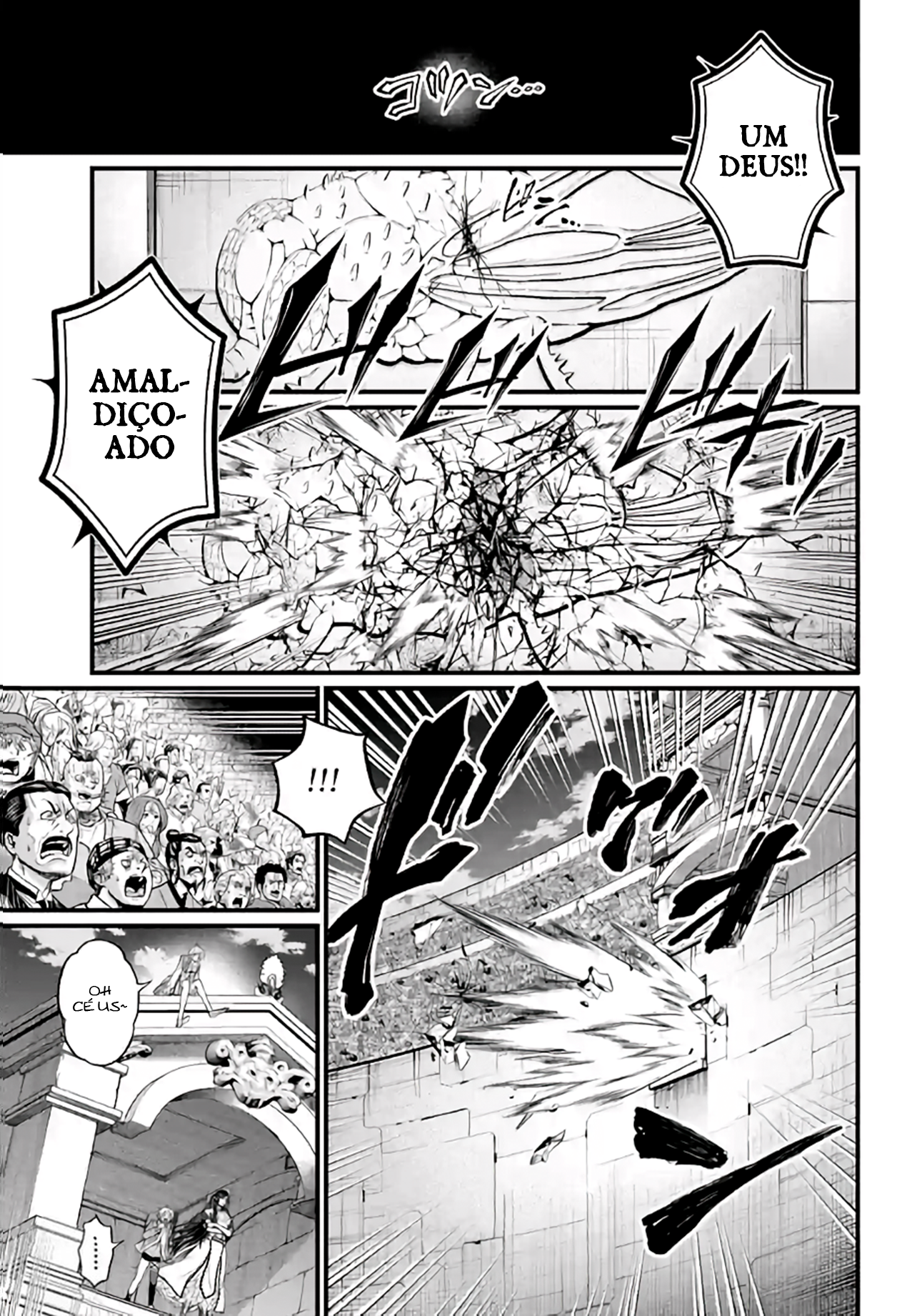 Read Record of Ragnarok PT Manga Online