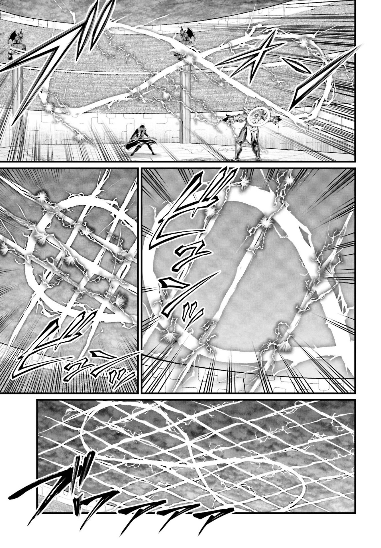 Read Record of Ragnarok PT Manga Online