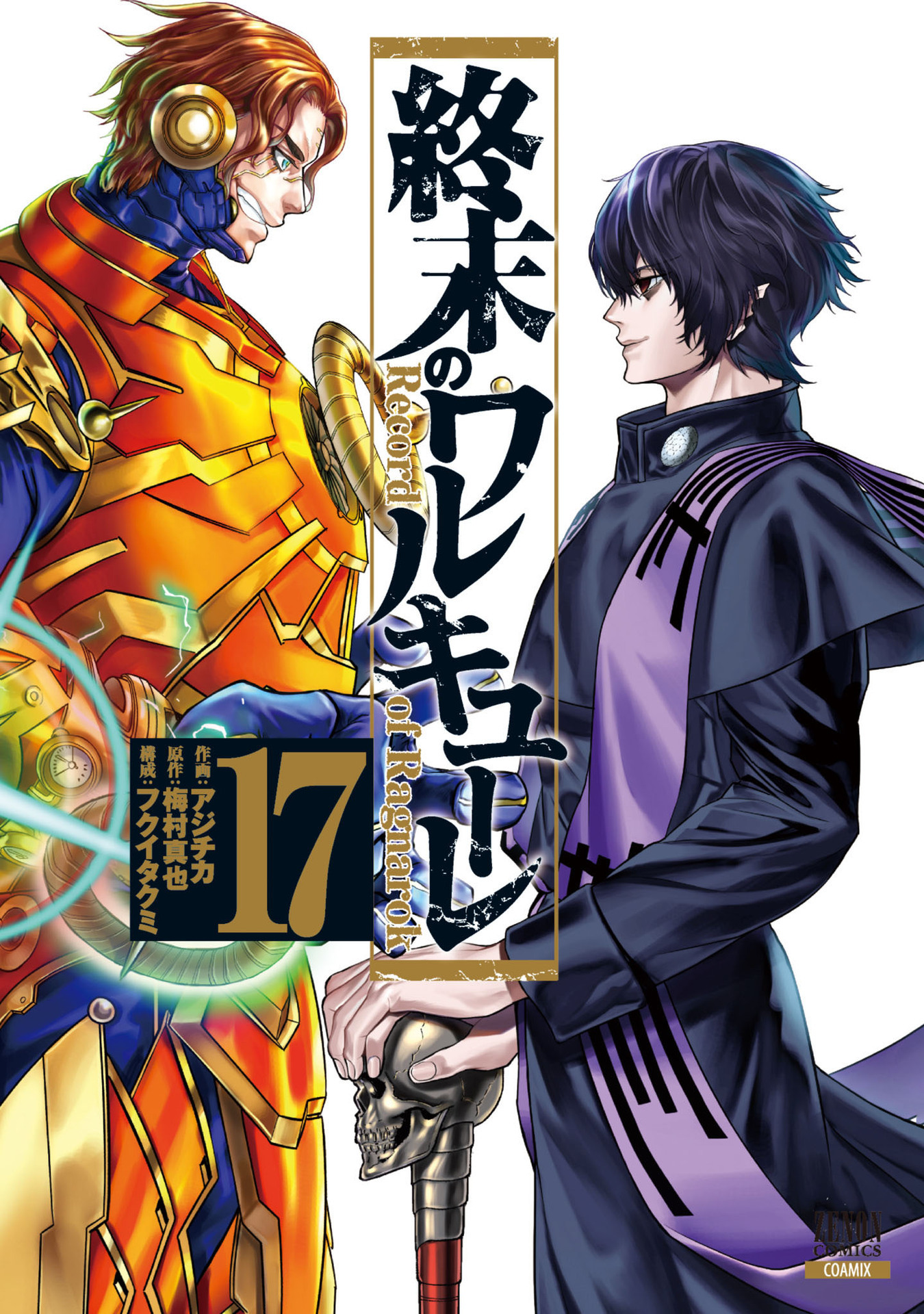 Read Record of Ragnarok PT Manga Online