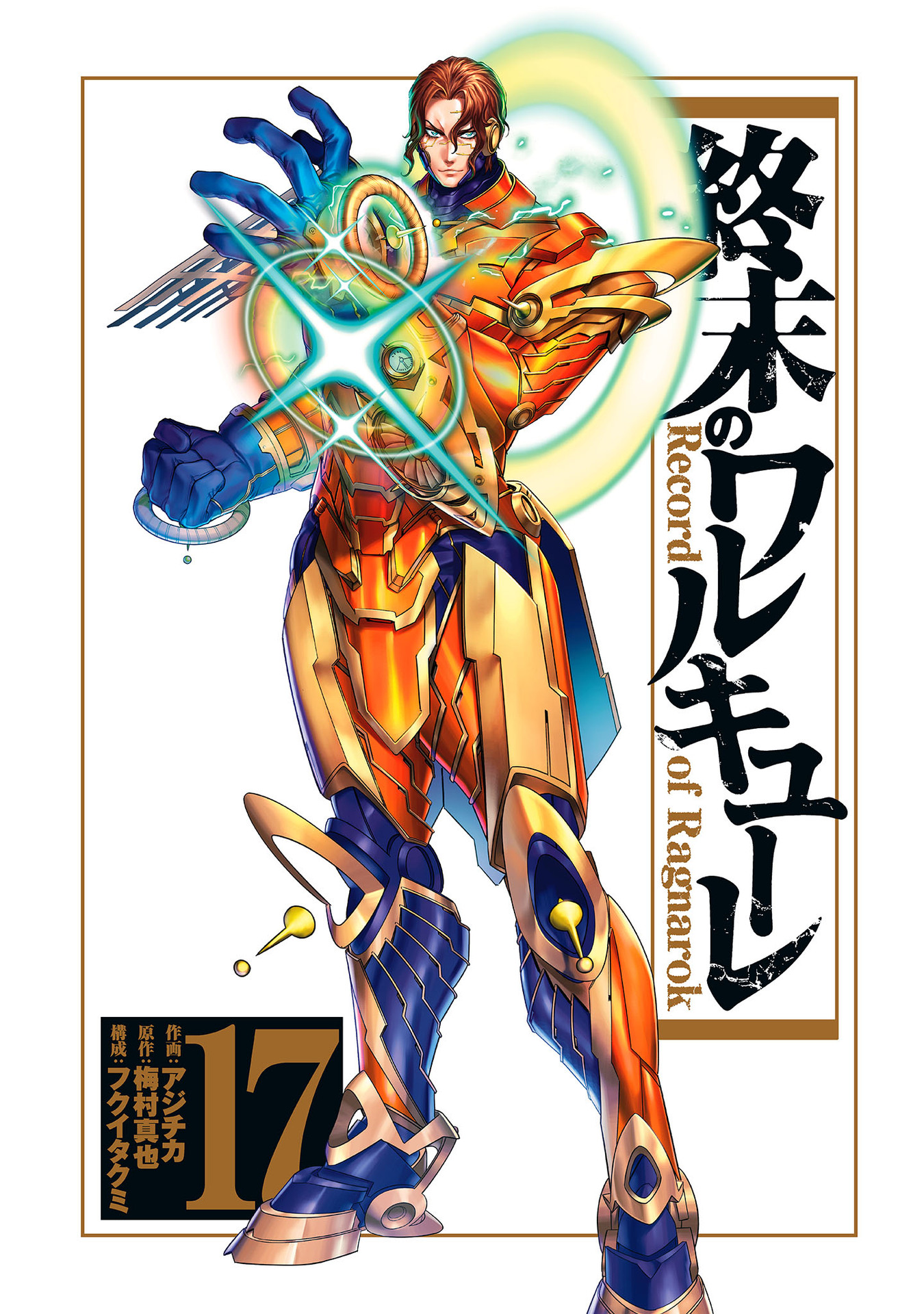 Read Record of Ragnarok PT Manga Online