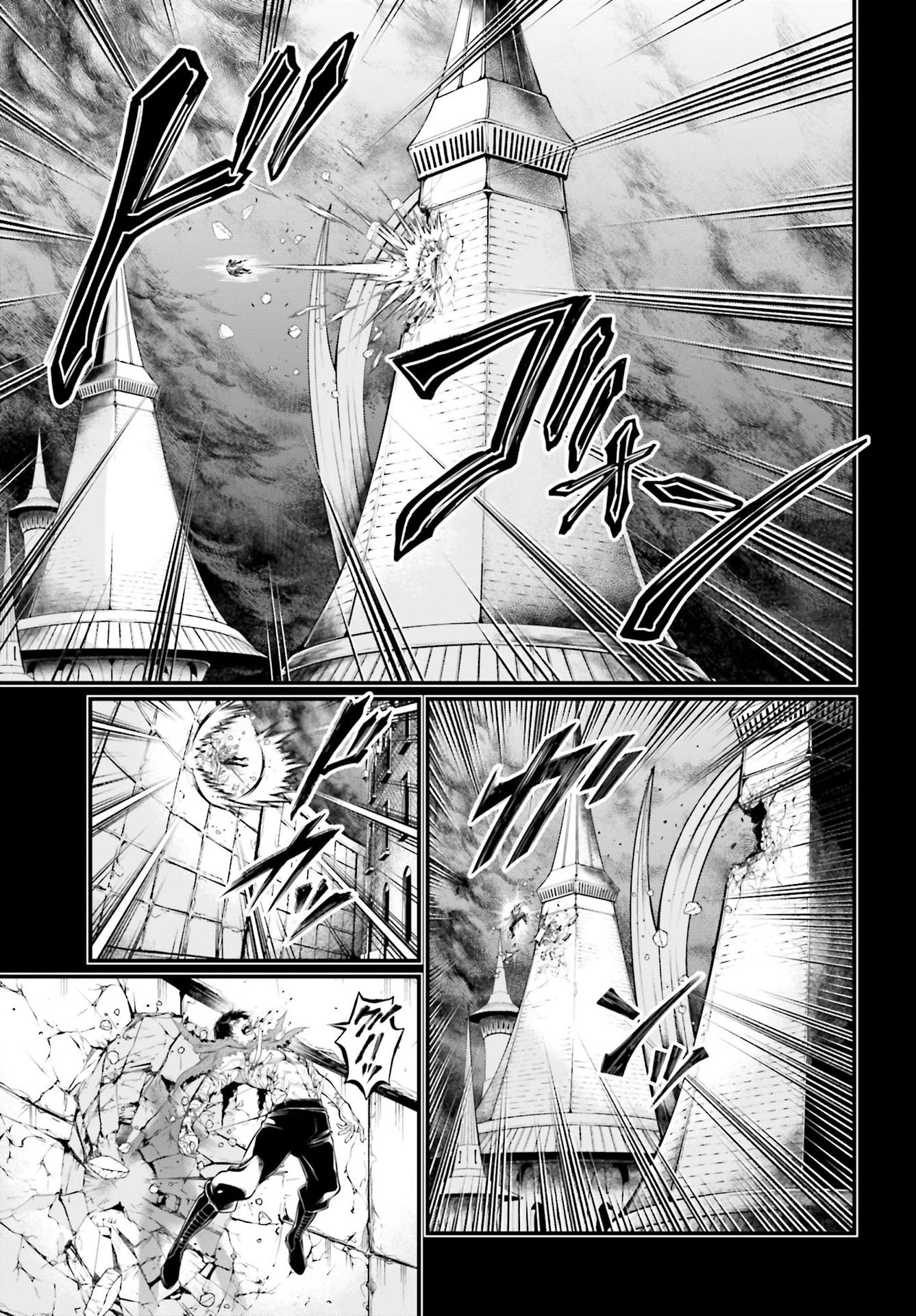 Read Record of Ragnarok PT Manga Online