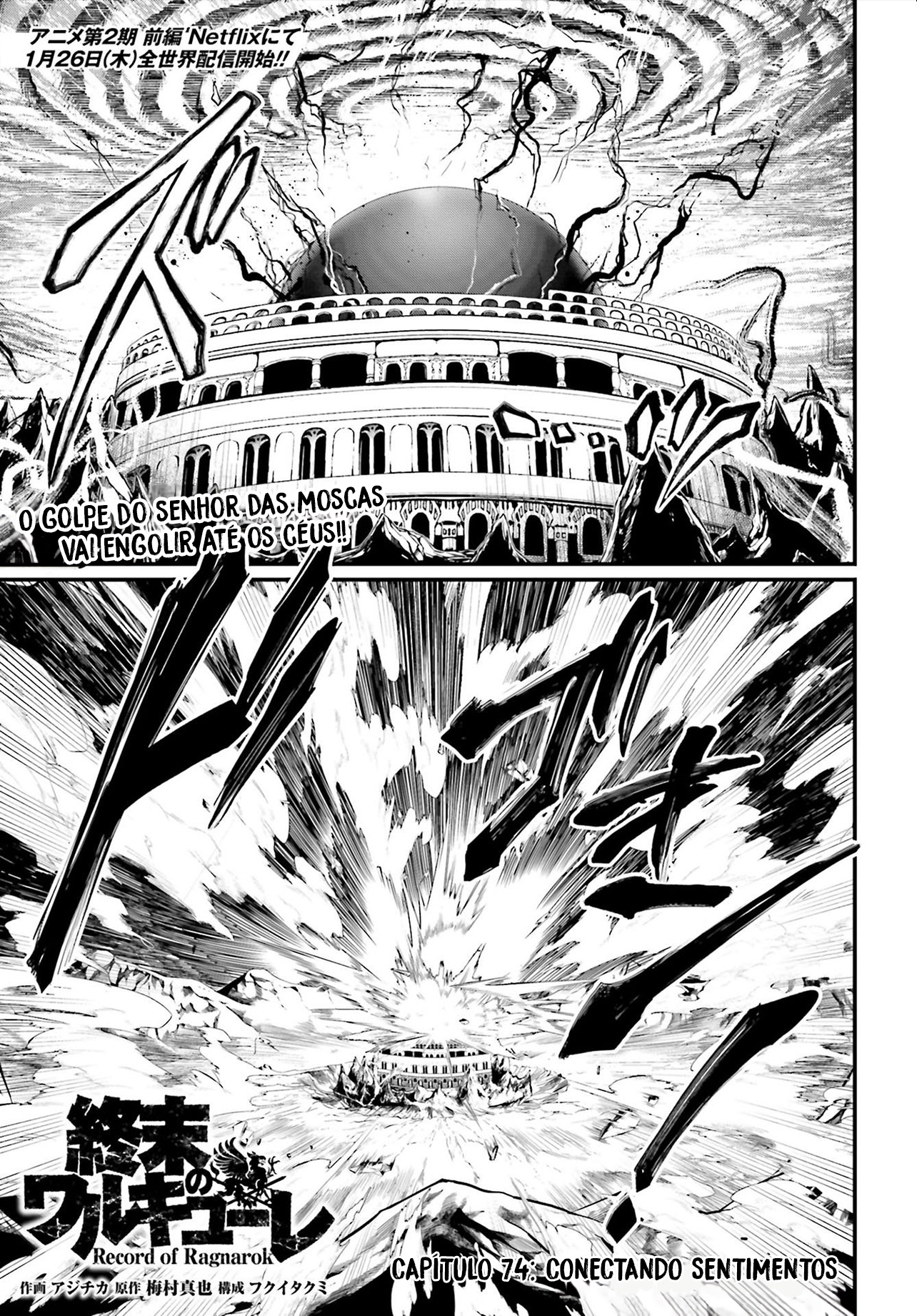 Read Record of Ragnarok PT Manga Online