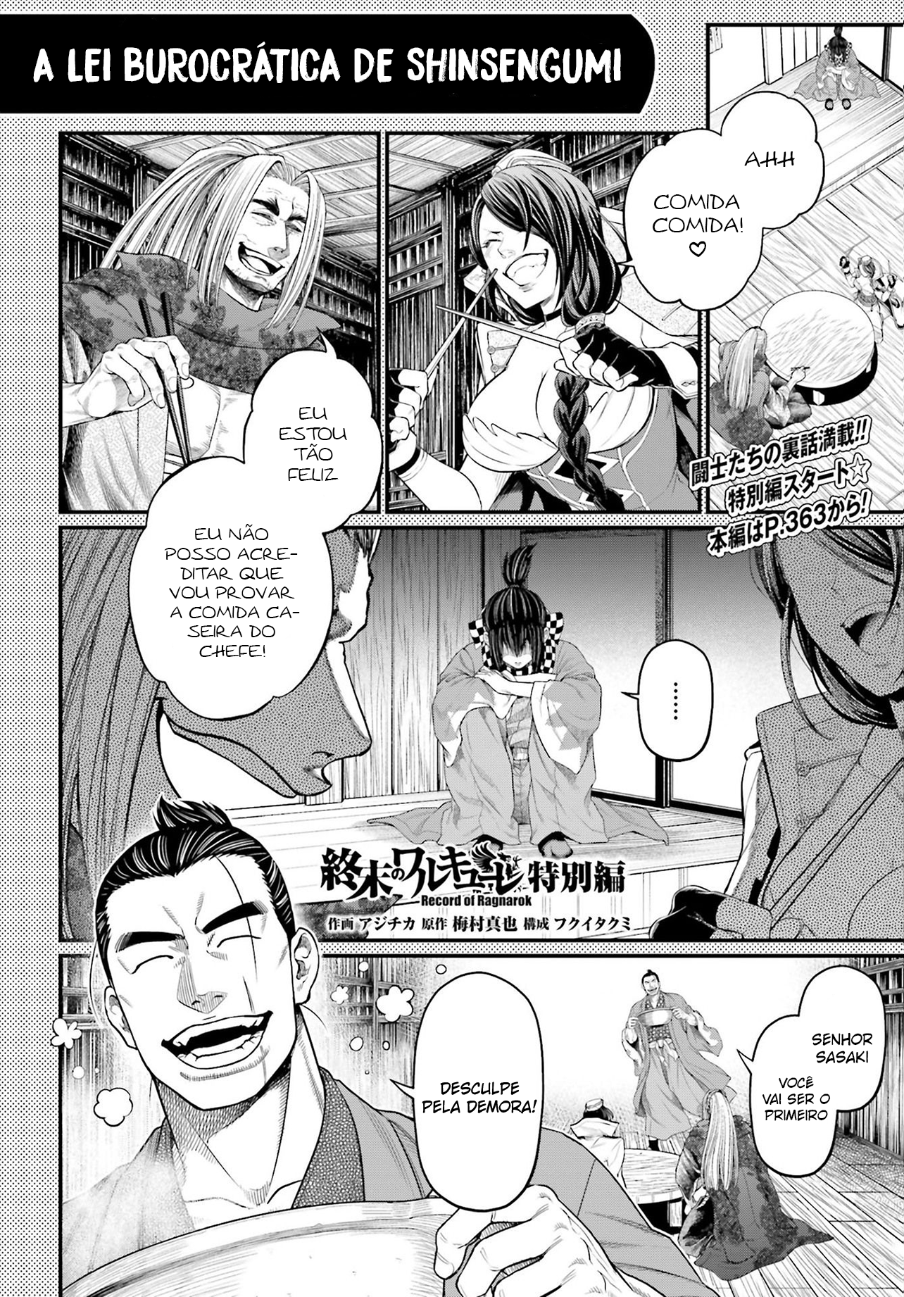 Read Record of Ragnarok PT Manga Online