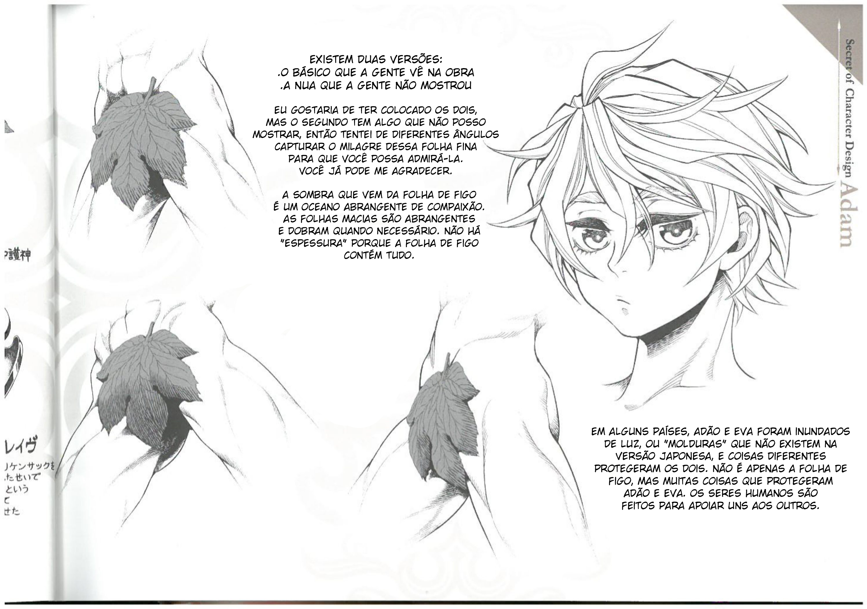 Read Record of Ragnarok PT Manga Online