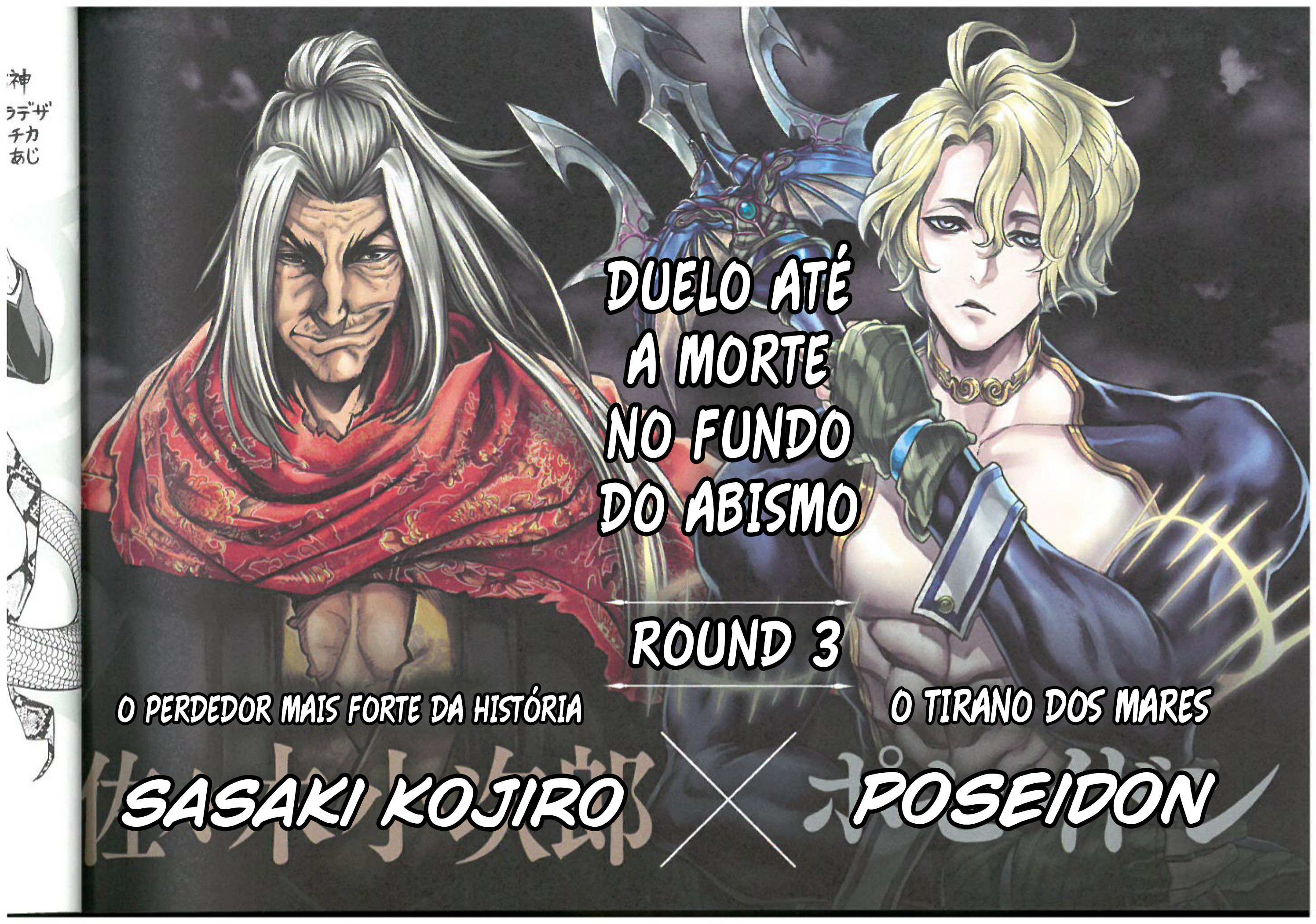 Read Record of Ragnarok PT Manga Online