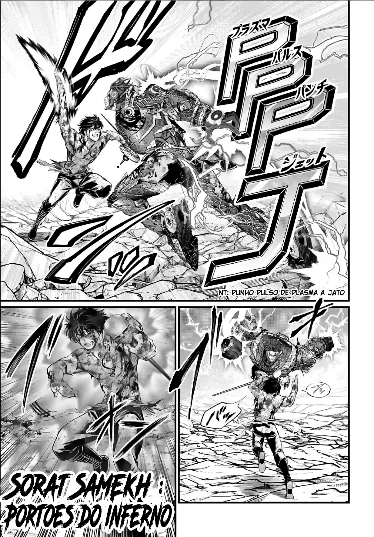 Read Record of Ragnarok PT Manga Online