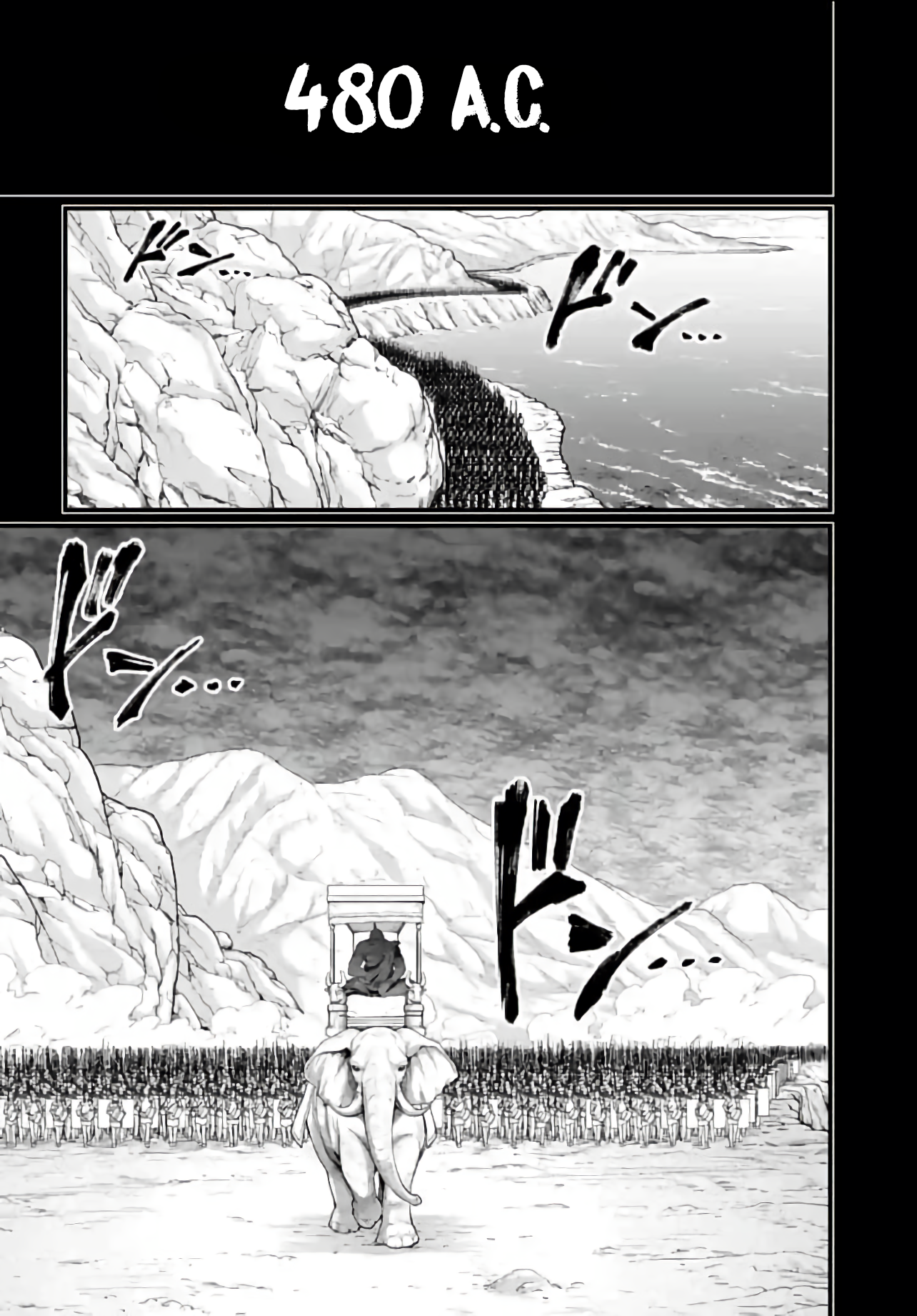 Read Record of Ragnarok PT Manga Online