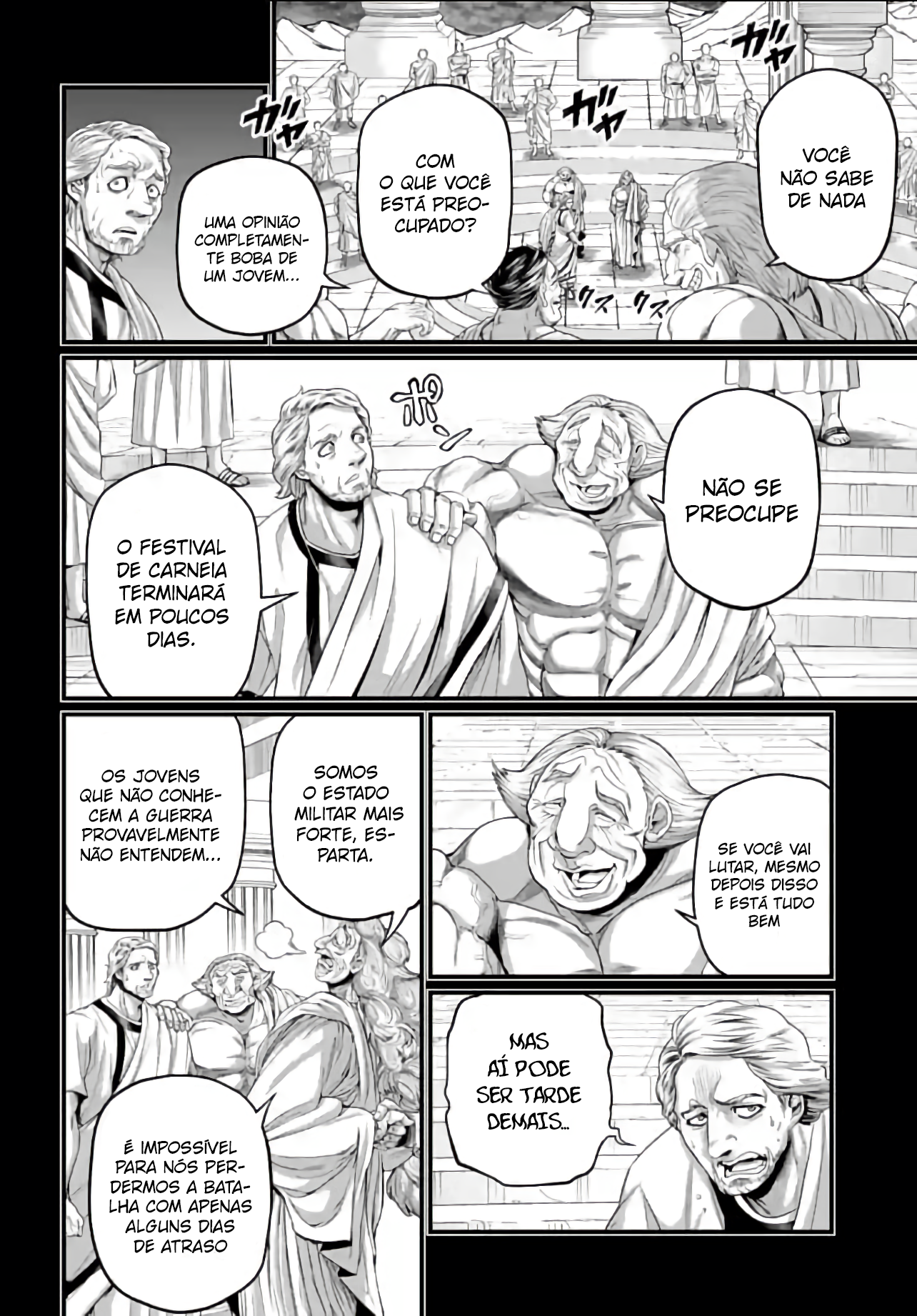 Read Record of Ragnarok PT Manga Online