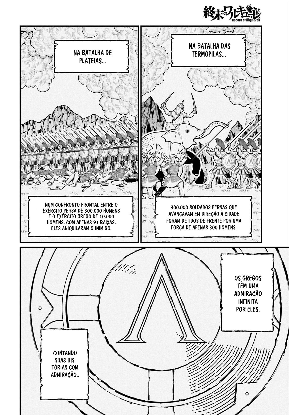 Read Record of Ragnarok PT Manga Online