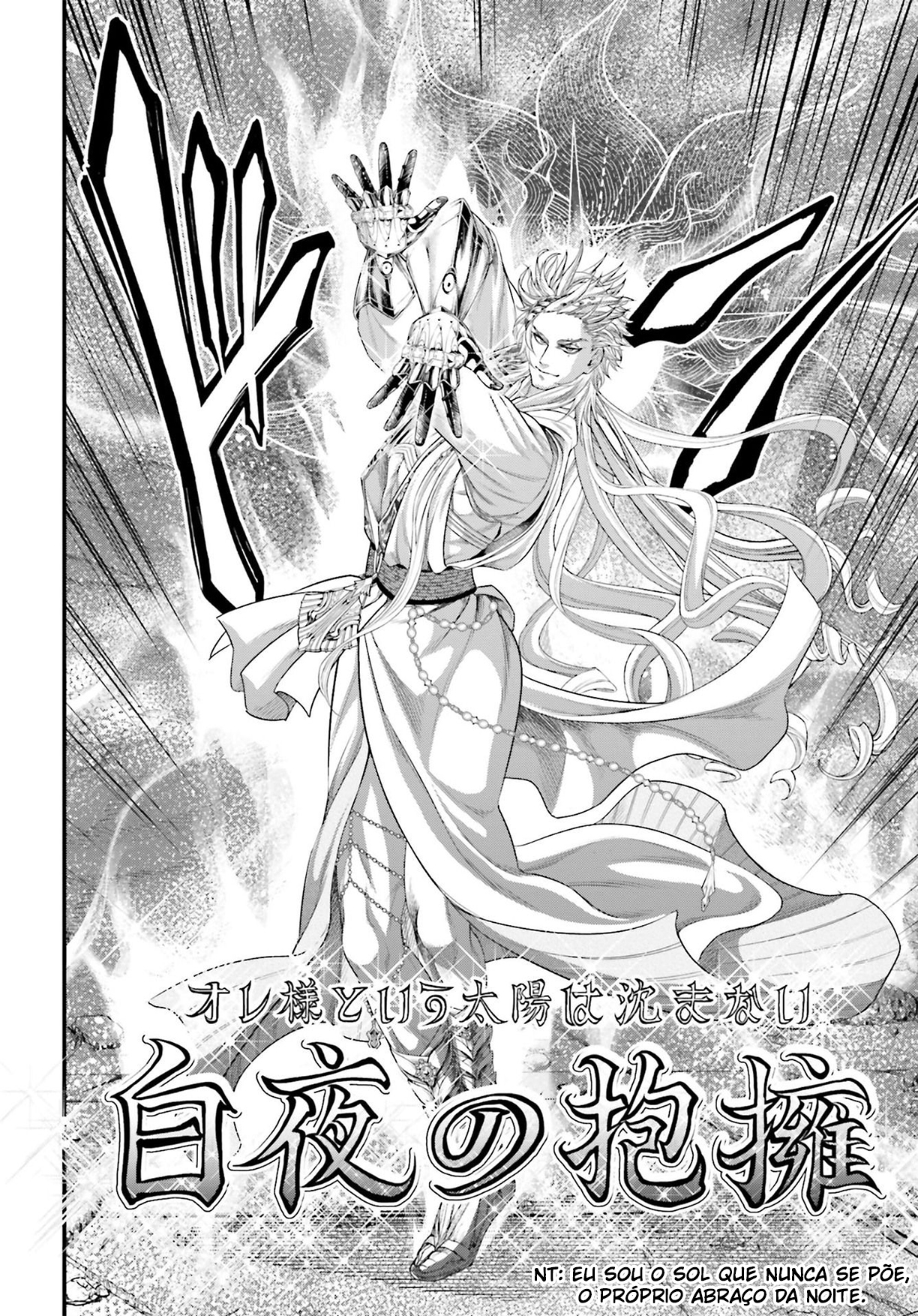 Read Record of Ragnarok PT Manga Online