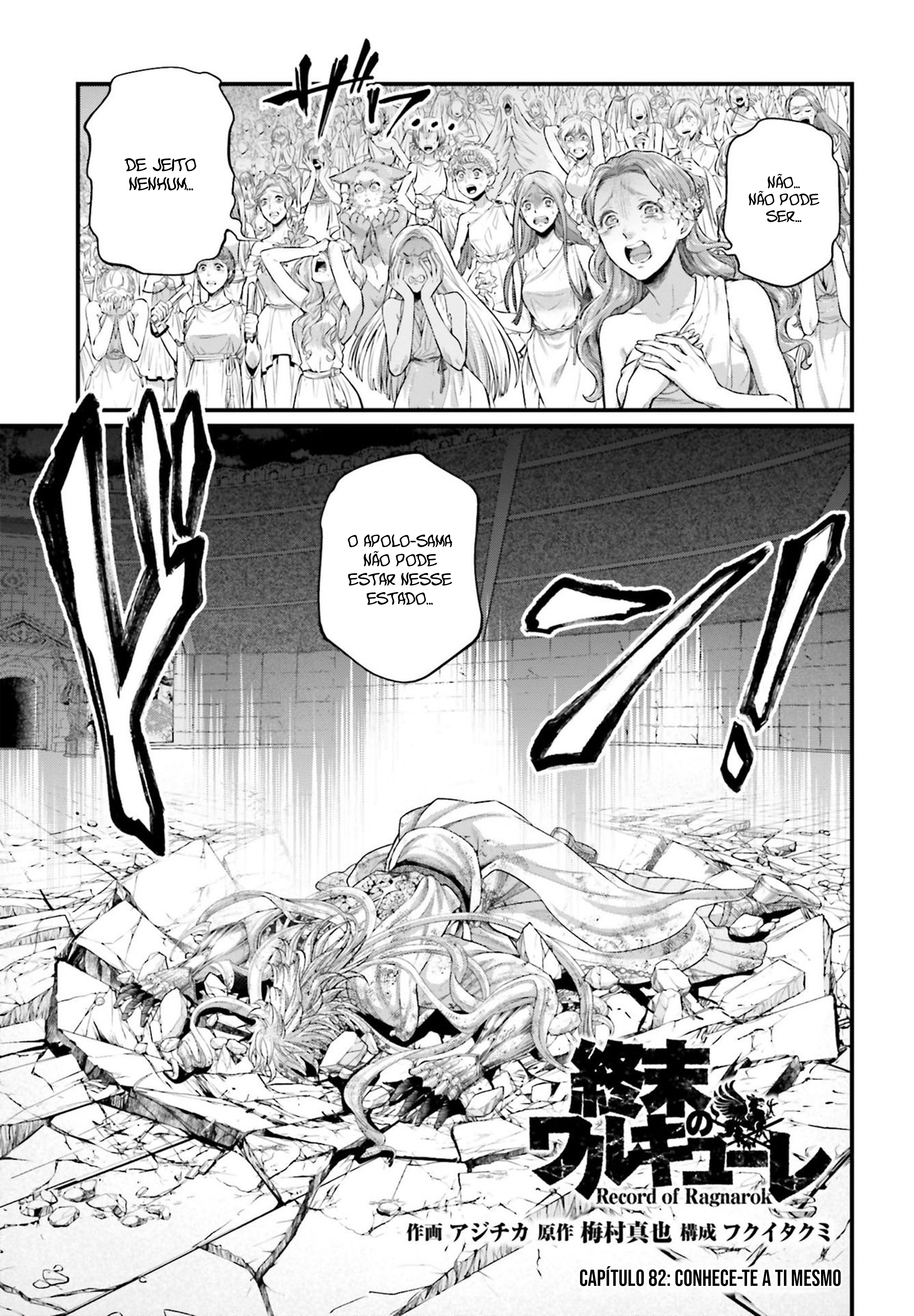 Read Record of Ragnarok PT Manga Online