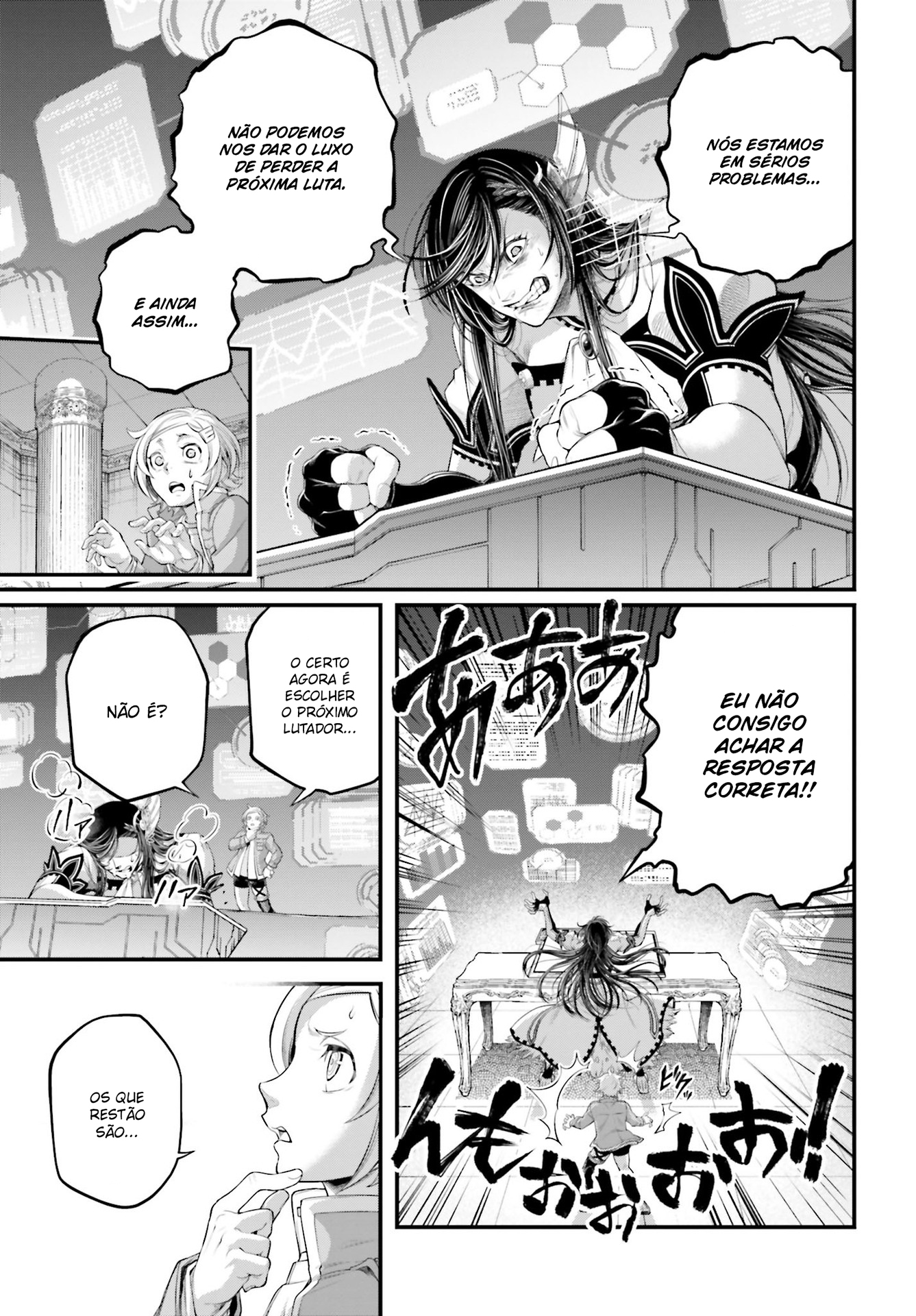 Read Record of Ragnarok PT Manga Online