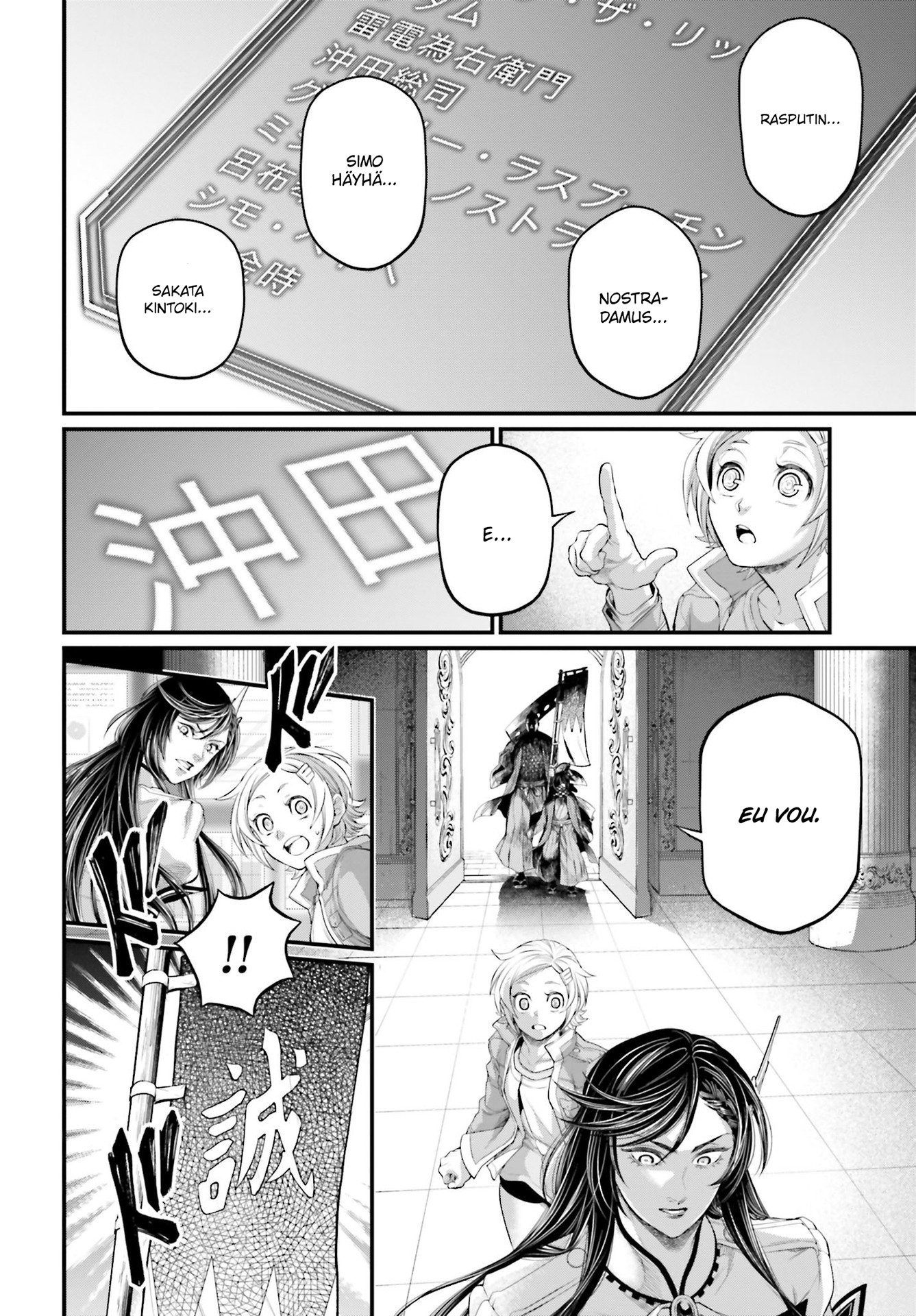 Read Record of Ragnarok PT Manga Online