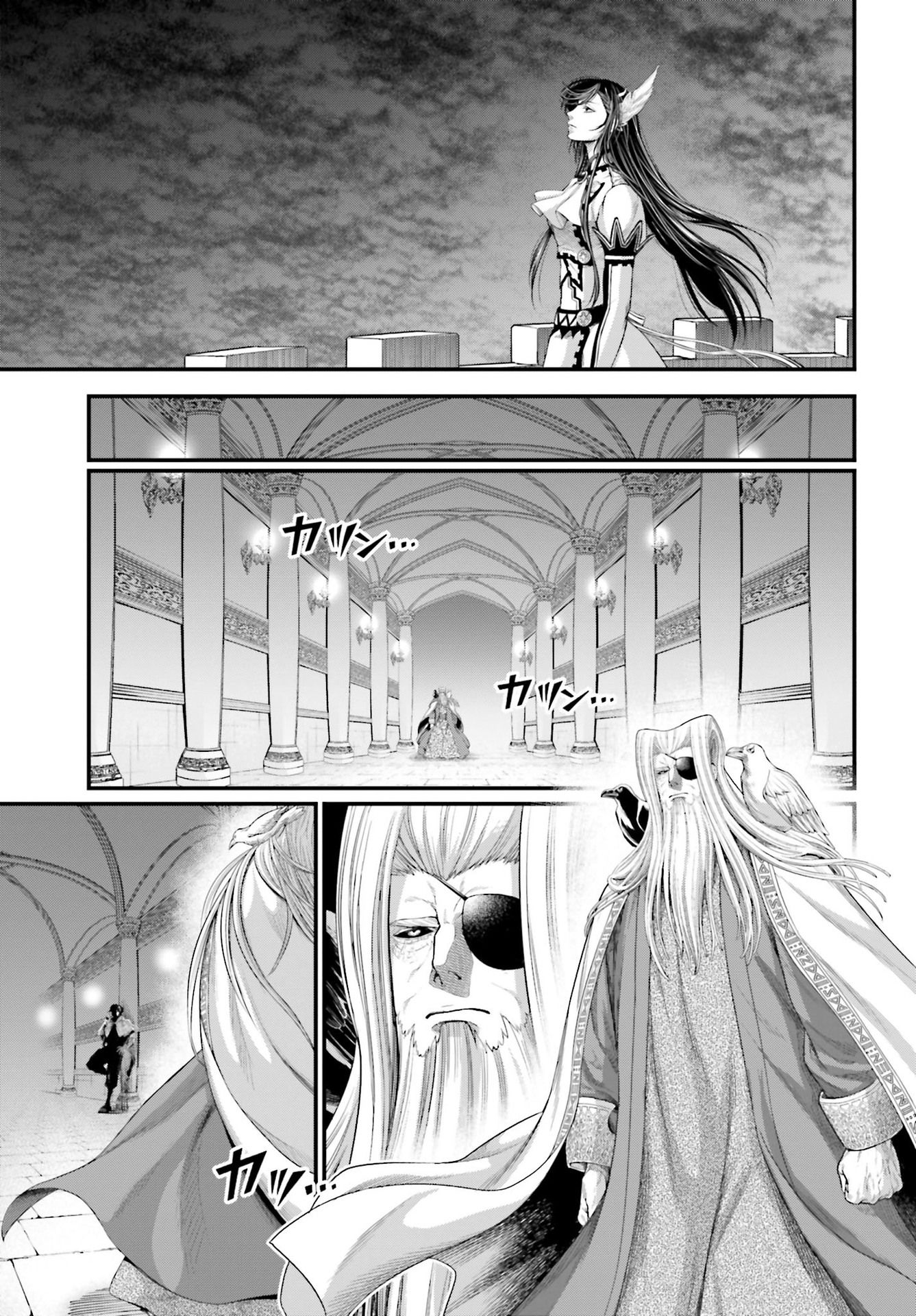 Read Record of Ragnarok PT Manga Online