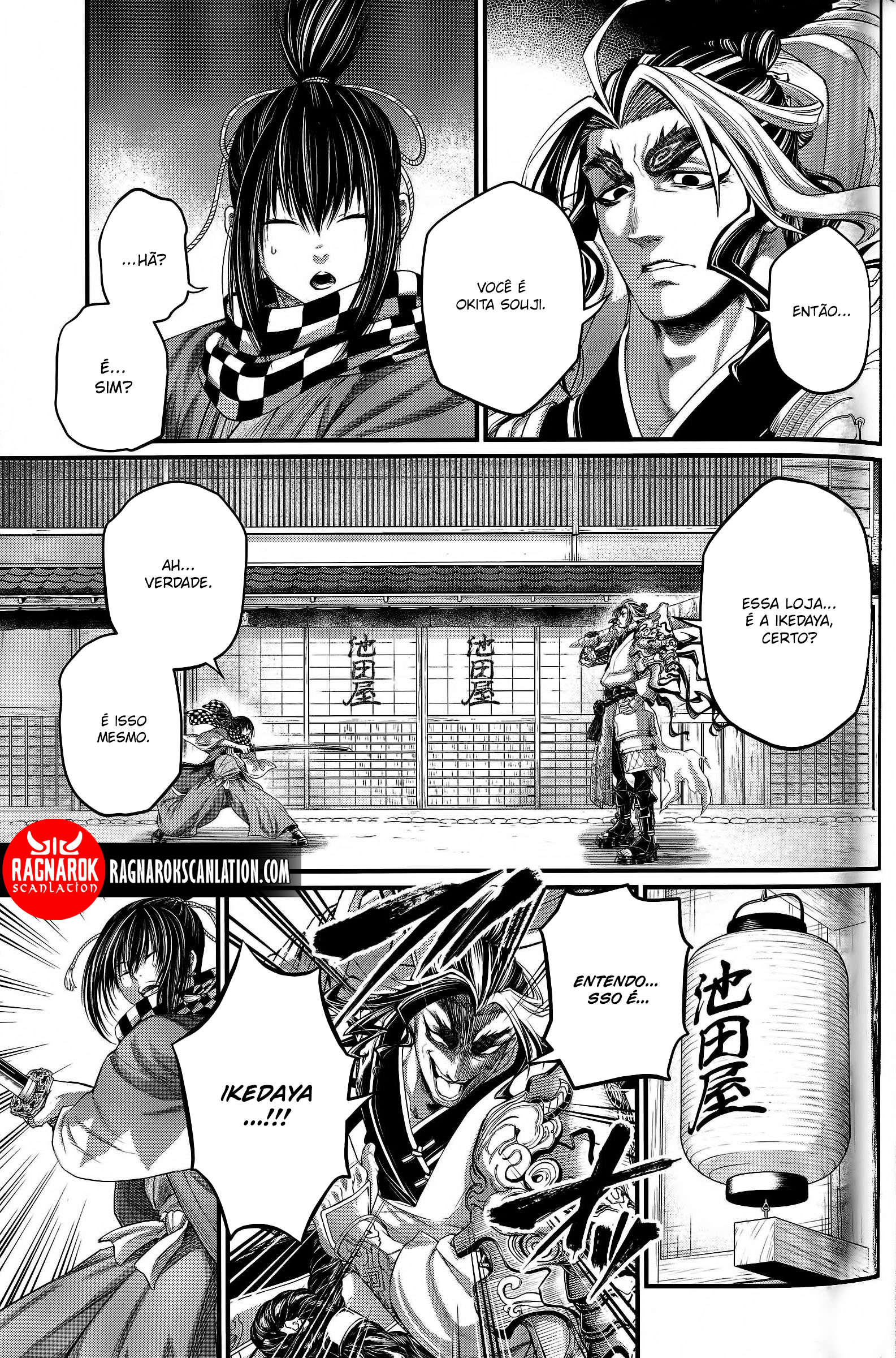 Read Record of Ragnarok PT Manga Online