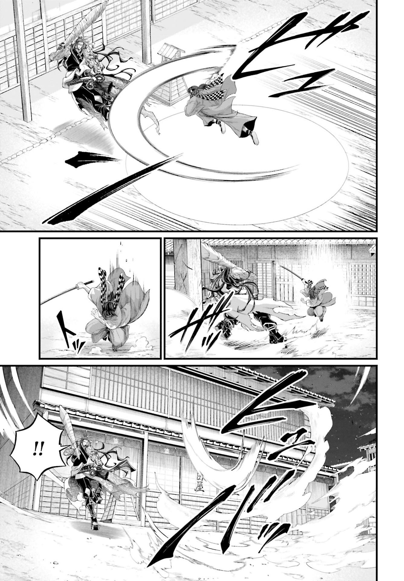 Read Record of Ragnarok PT Manga Online
