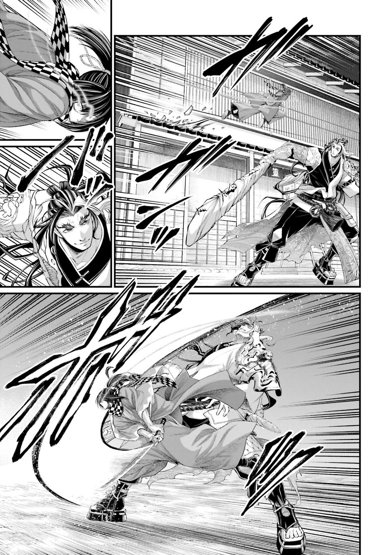 Read Record of Ragnarok PT Manga Online