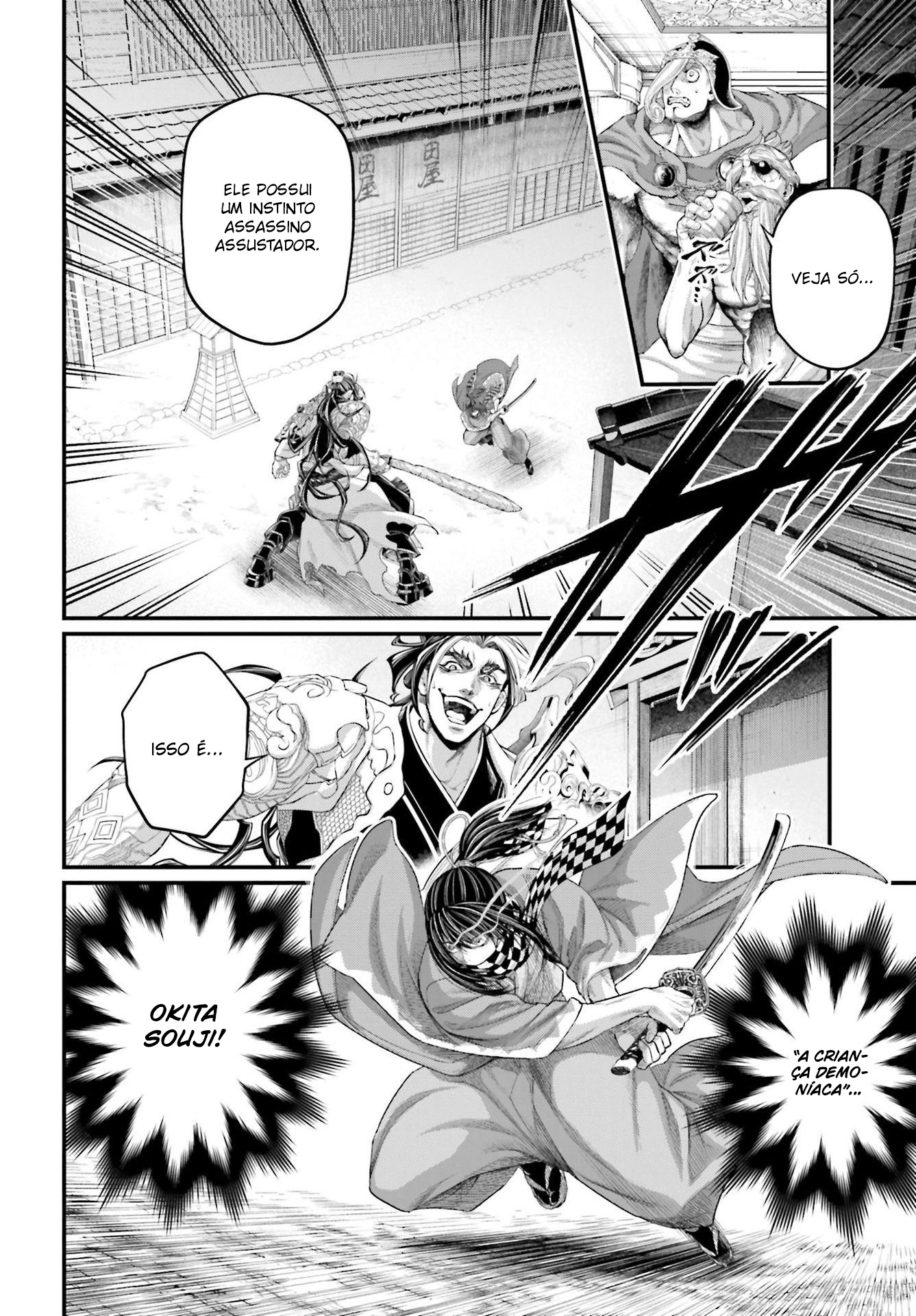 Read Record of Ragnarok PT Manga Online