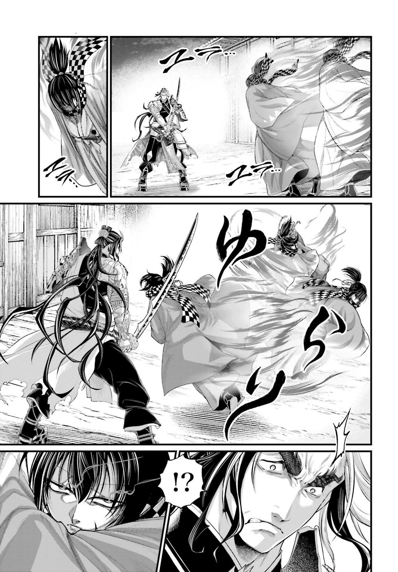 Read Record of Ragnarok PT Manga Online