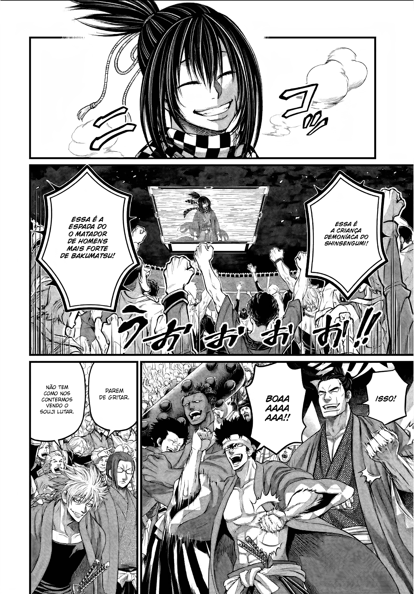 Read Record of Ragnarok PT Manga Online