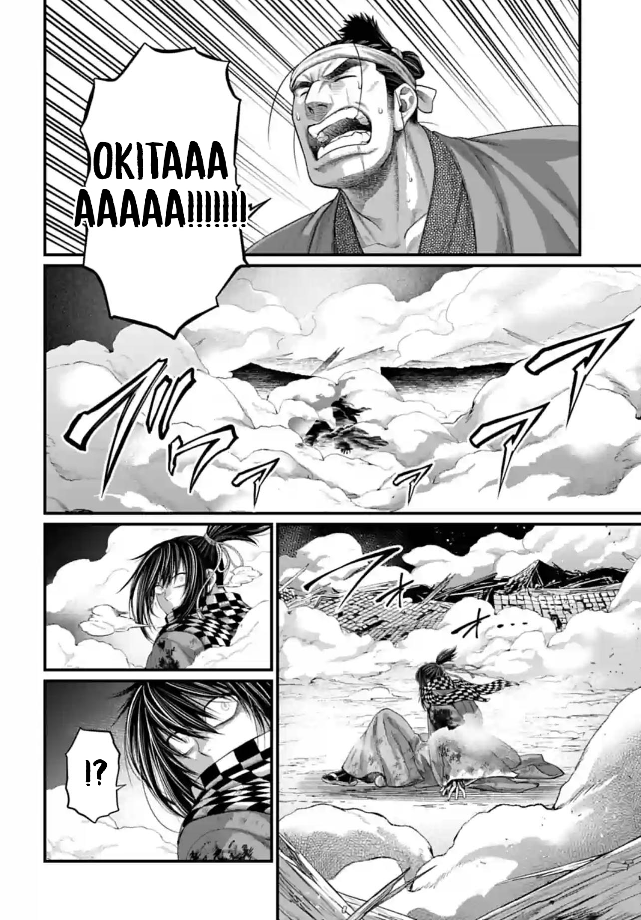 Read Record of Ragnarok PT Manga Online