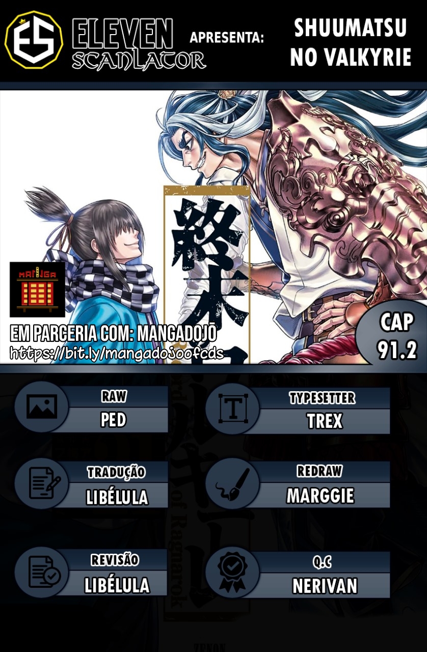 Read Record of Ragnarok PT Manga Online