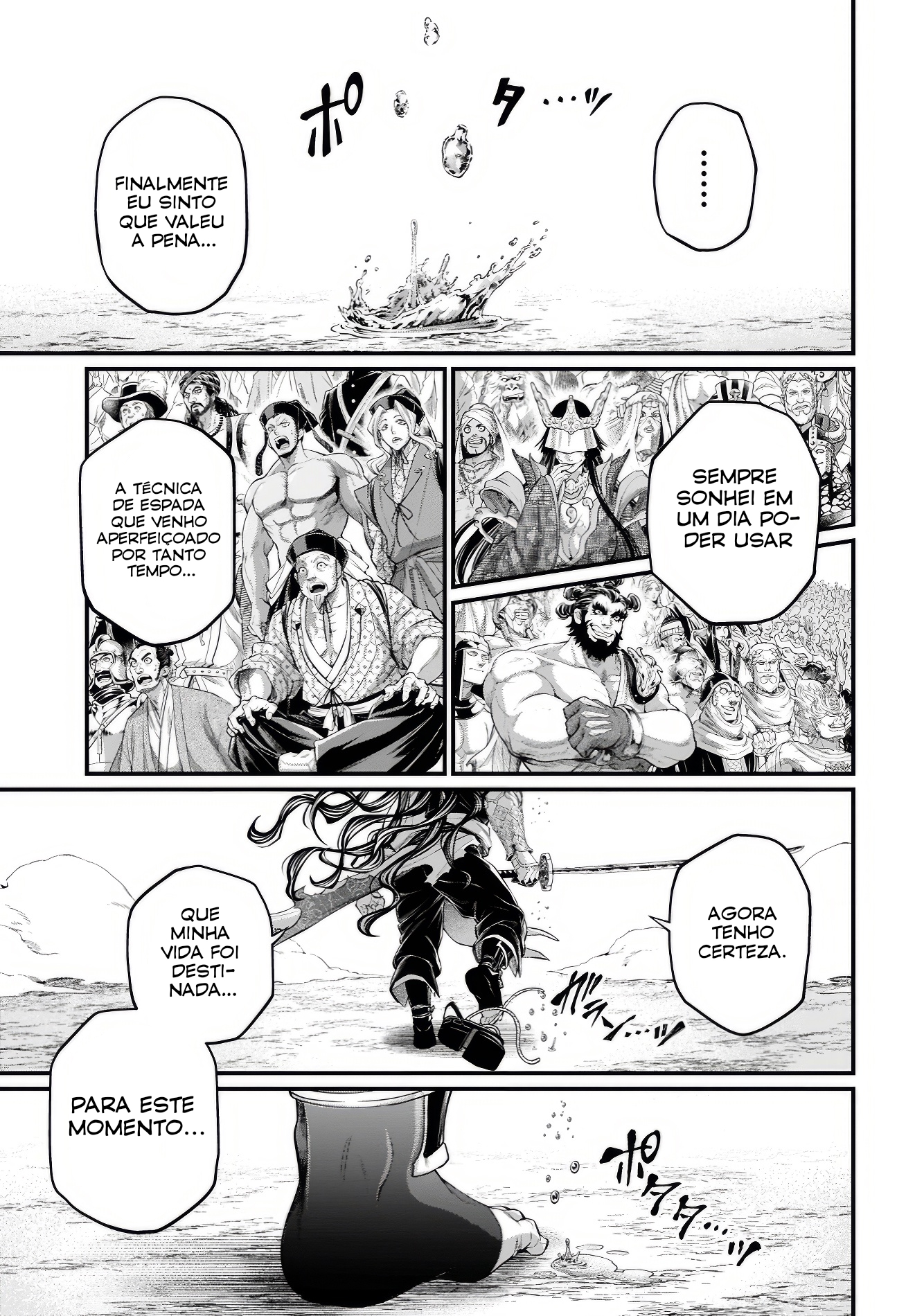 Read Record of Ragnarok PT Manga Online