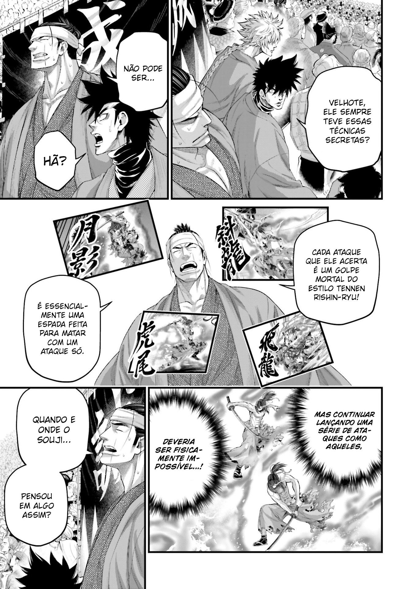 Read Record of Ragnarok PT Manga Online