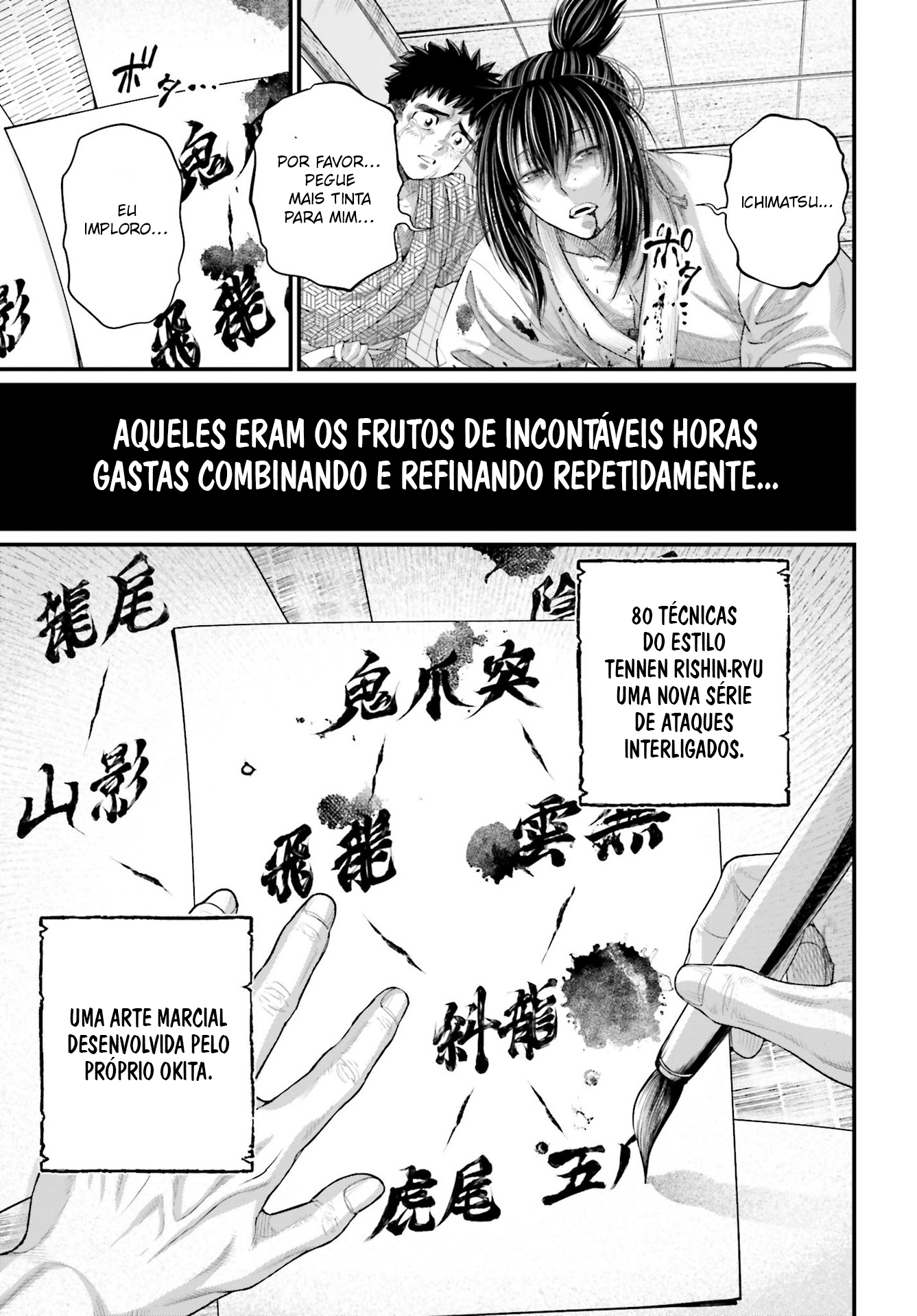 Read Record of Ragnarok PT Manga Online