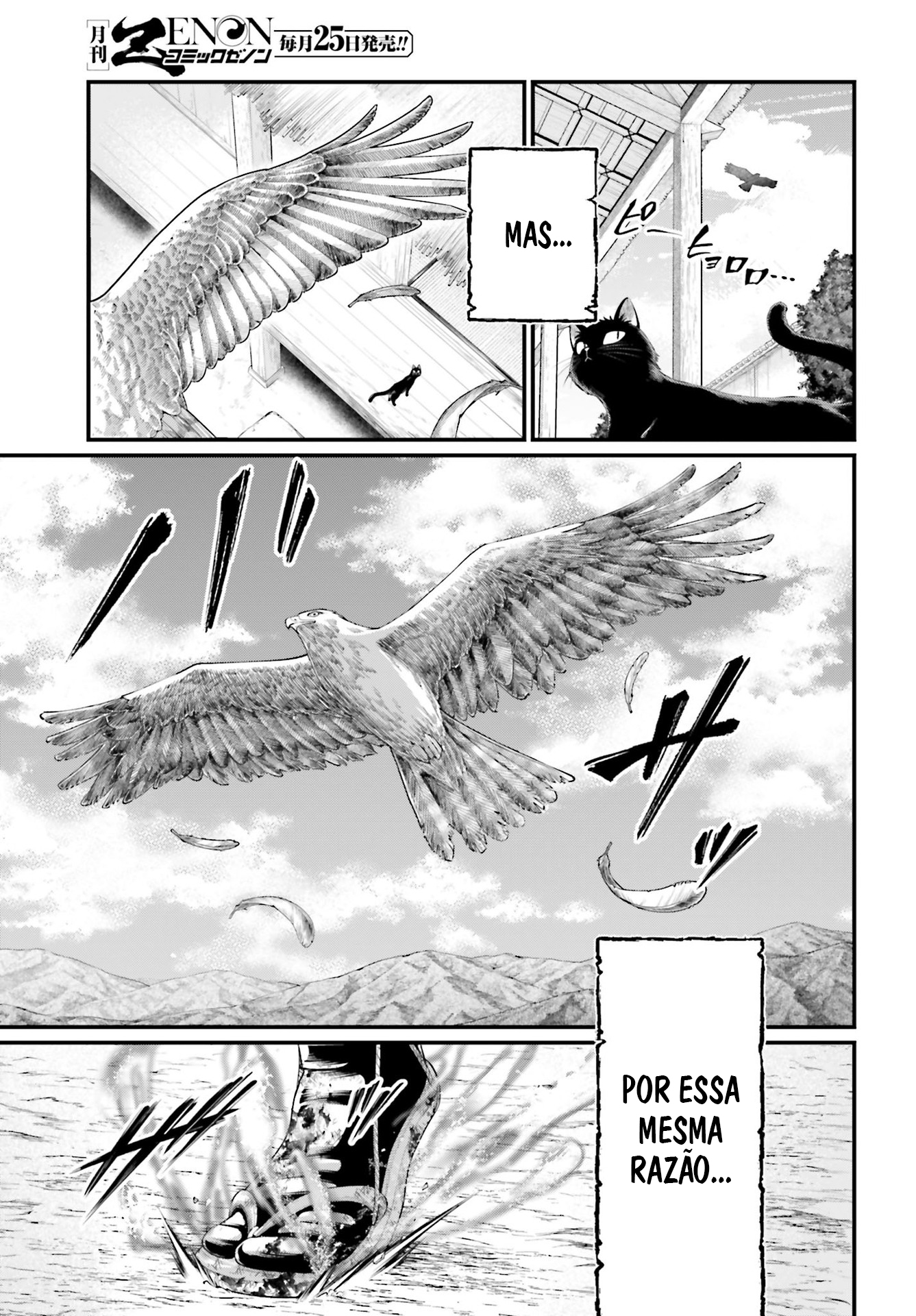 Read Record of Ragnarok PT Manga Online
