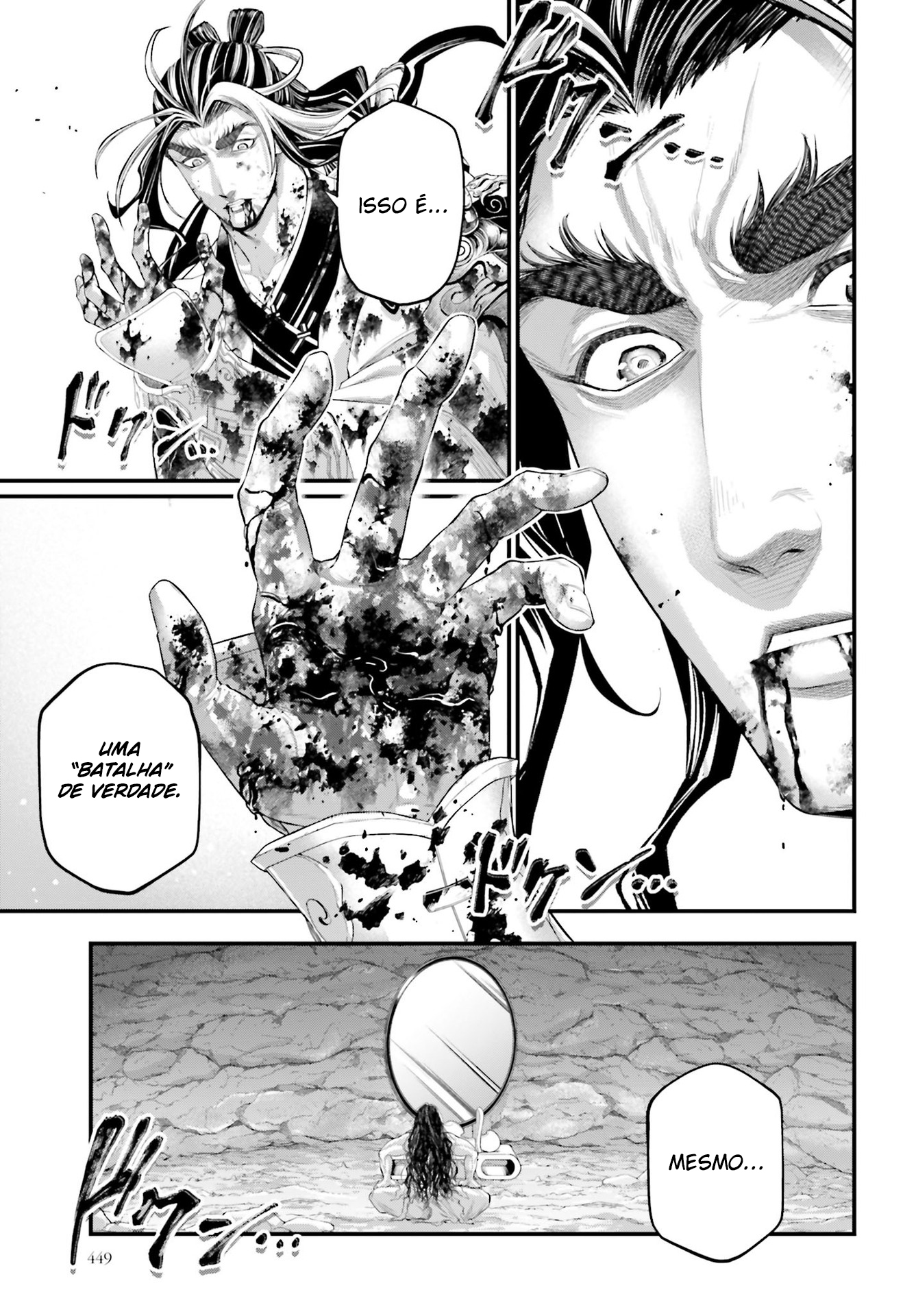 Read Record of Ragnarok PT Manga Online