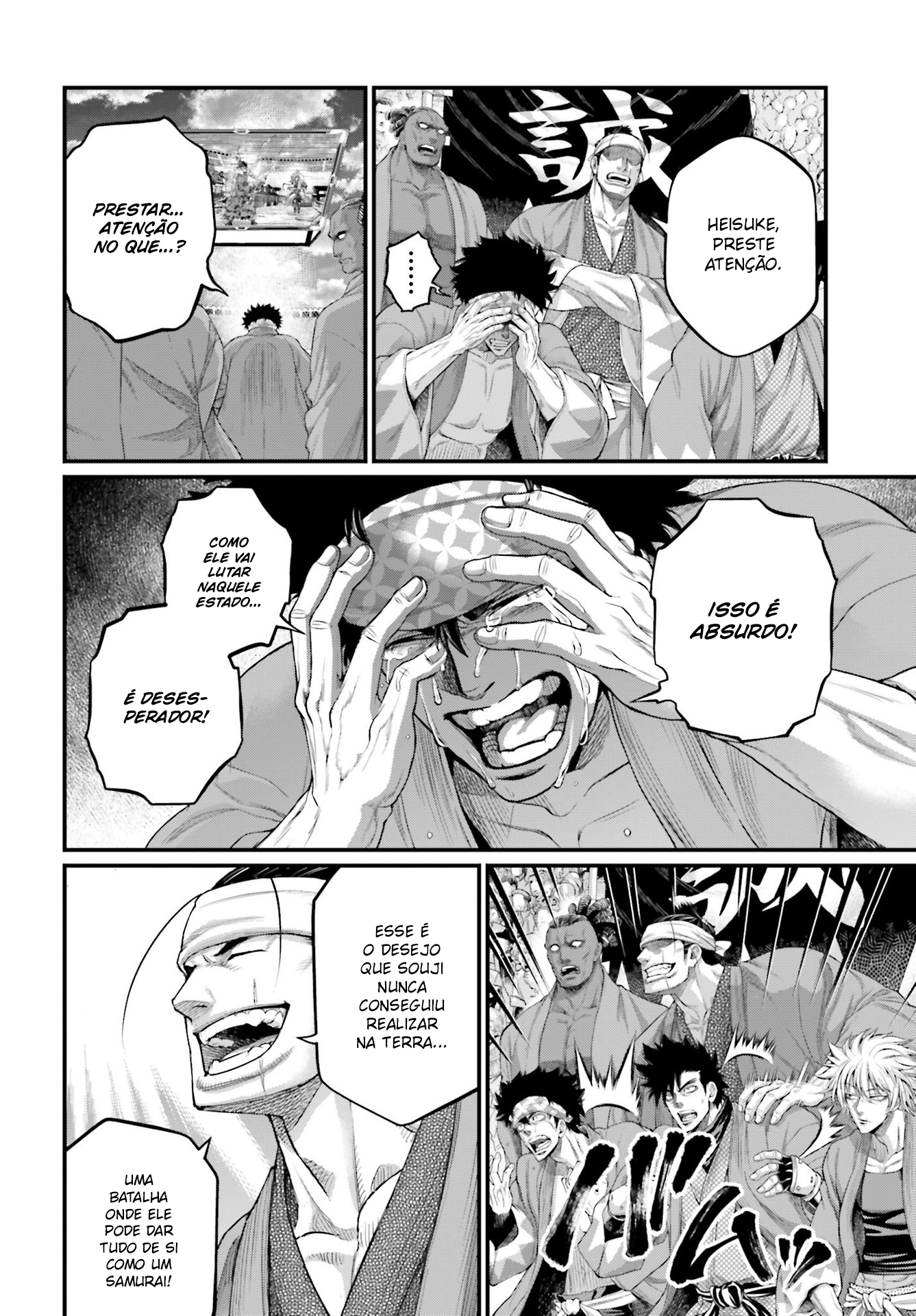 Read Record of Ragnarok PT Manga Online
