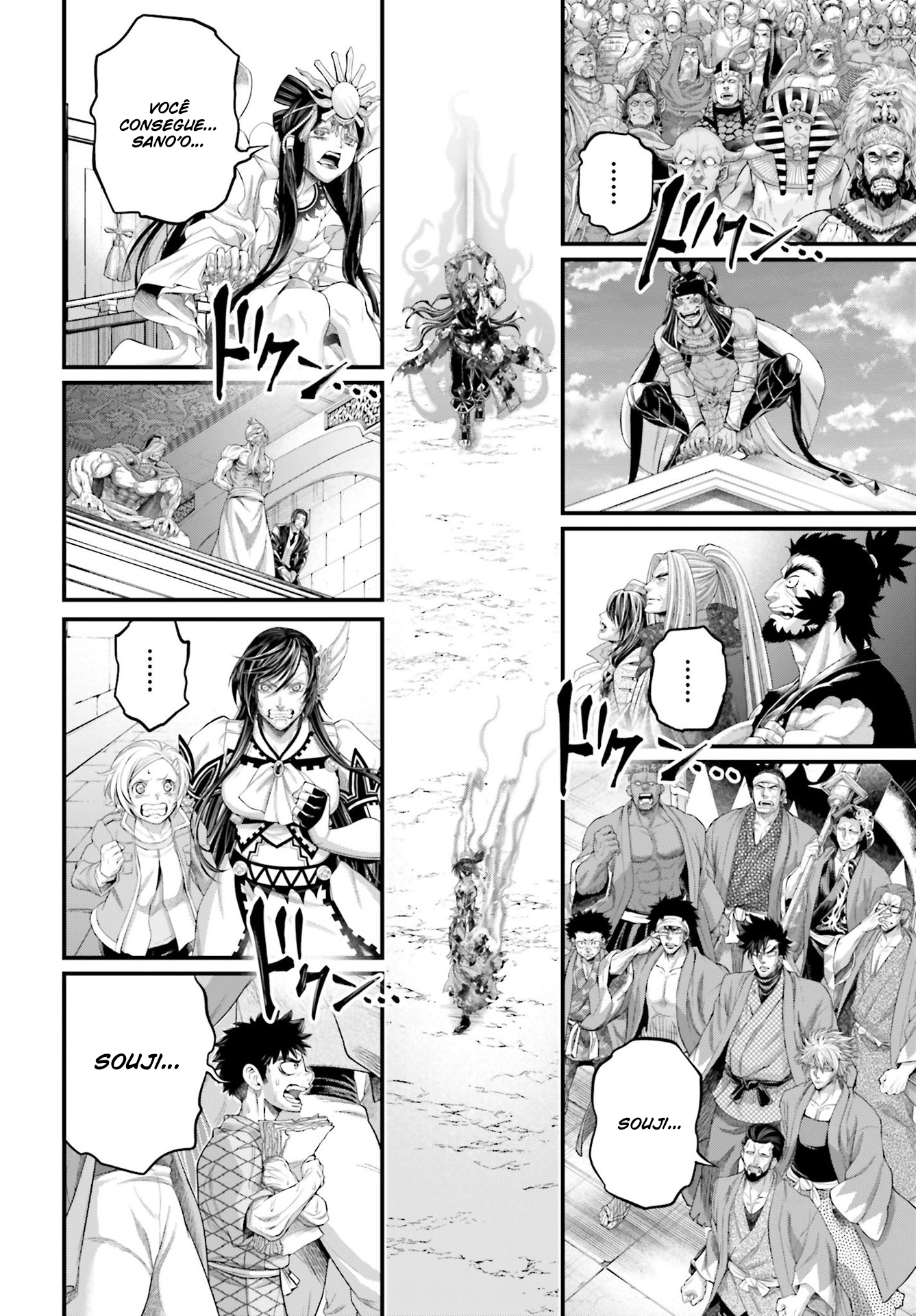 Read Record of Ragnarok PT Manga Online