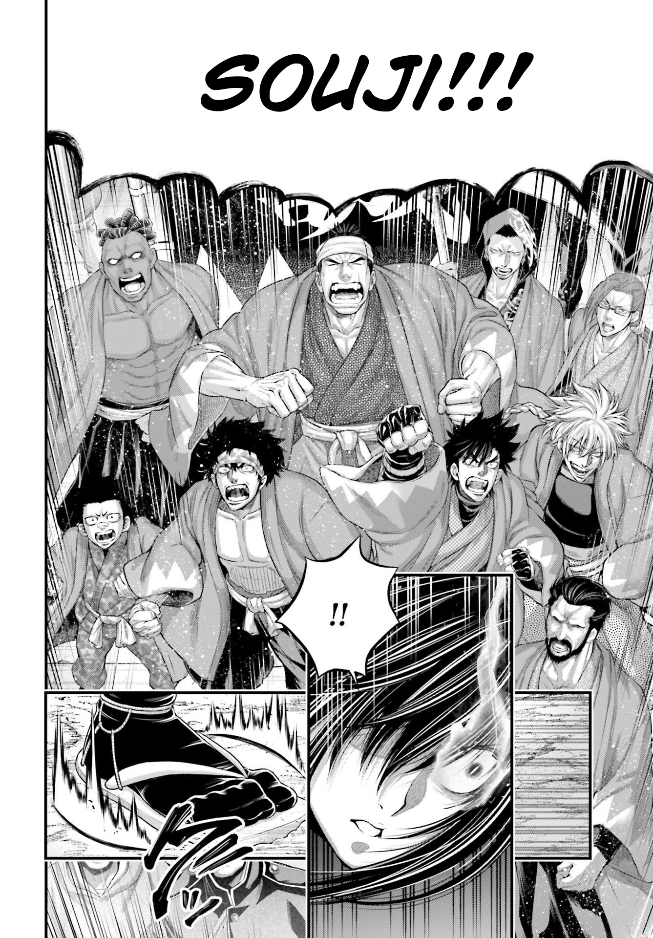 Read Record of Ragnarok PT Manga Online