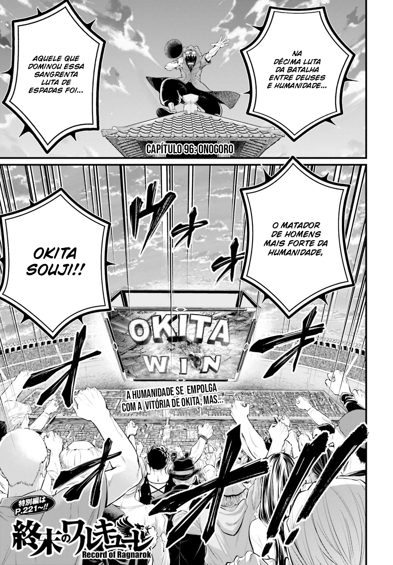 Read Record of Ragnarok PT Manga Online