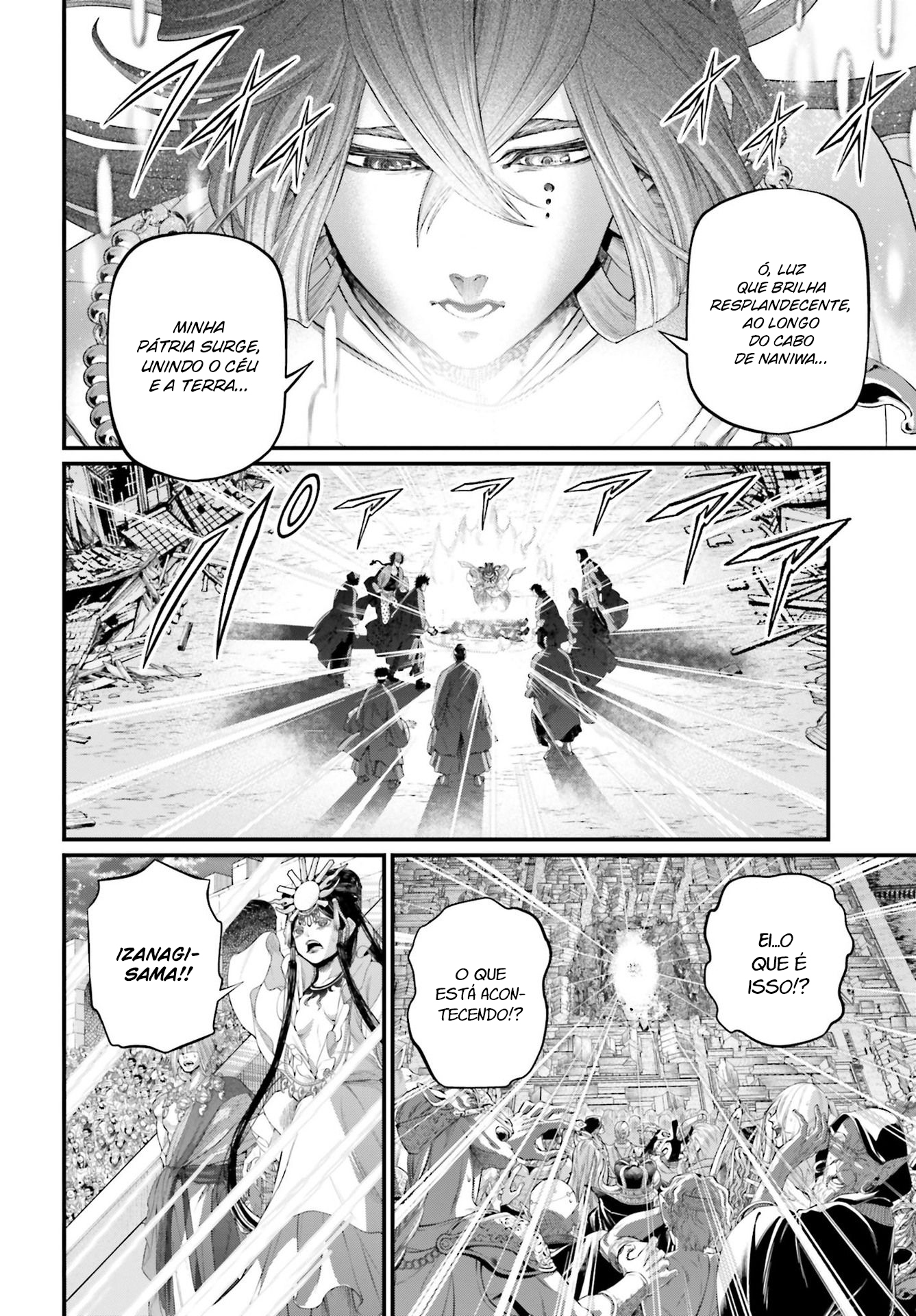 Read Record of Ragnarok PT Manga Online
