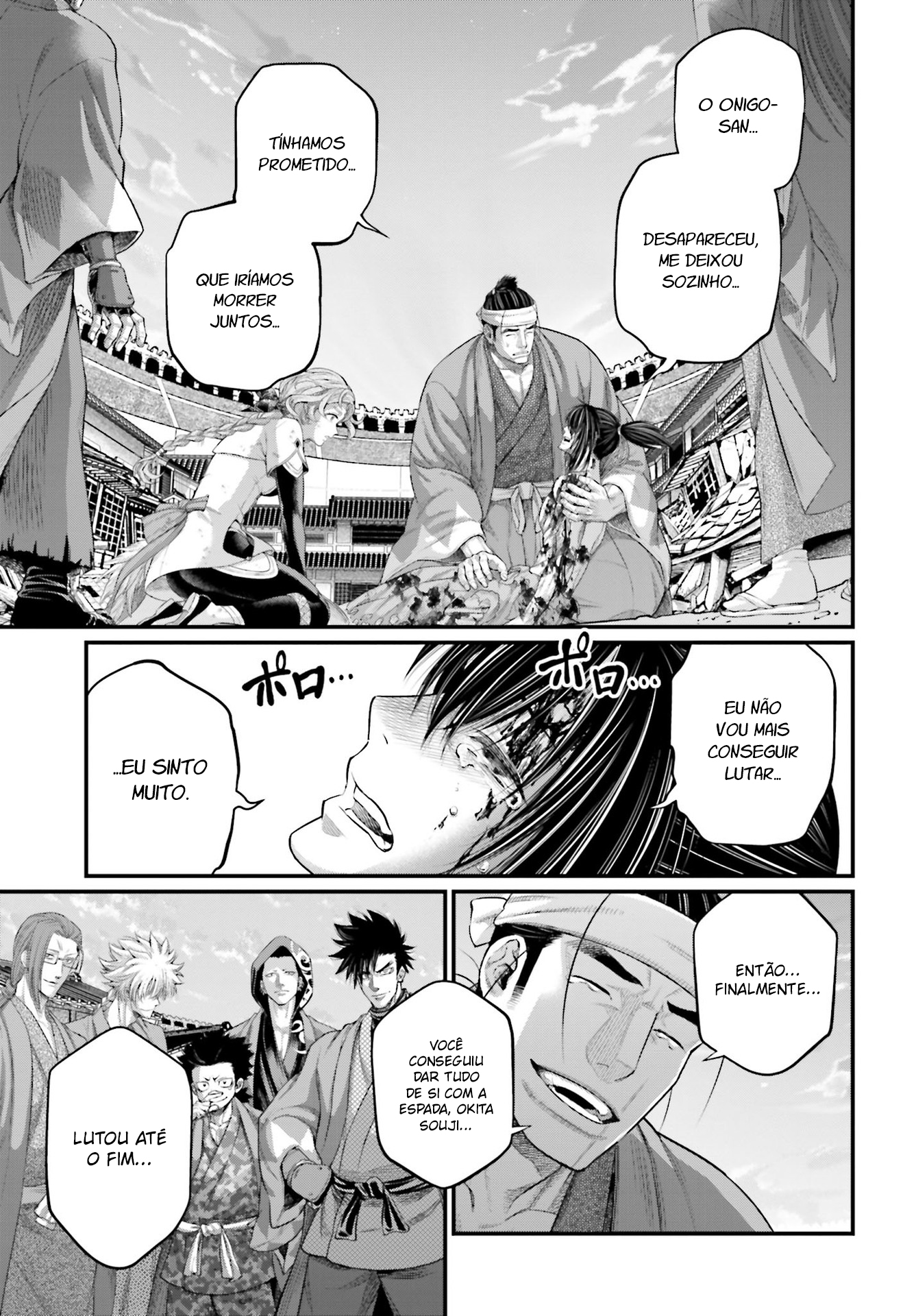 Read Record of Ragnarok PT Manga Online